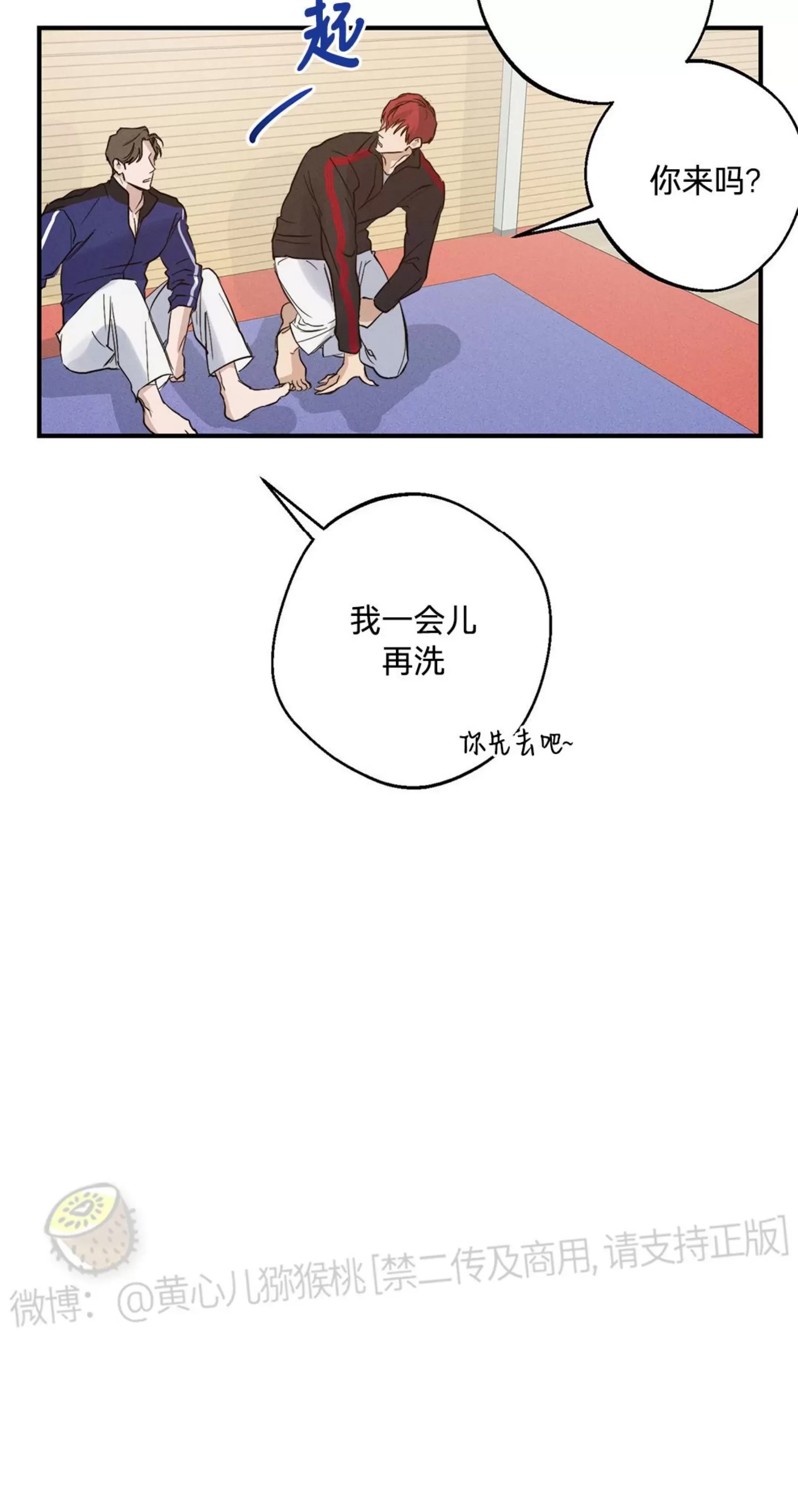 第 52 页