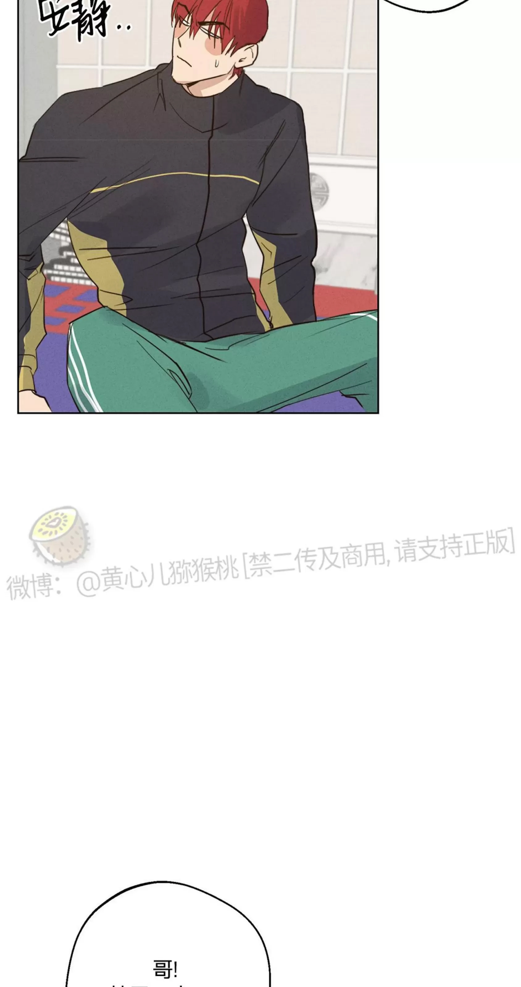 第 49 页