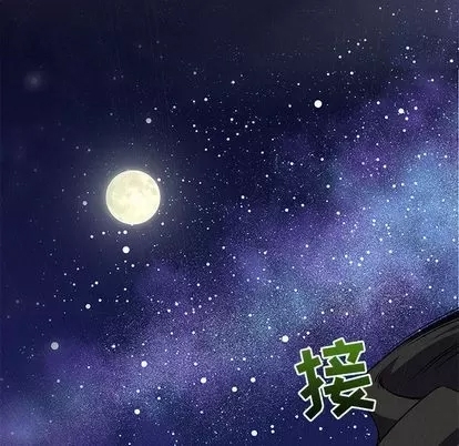 第 134 页