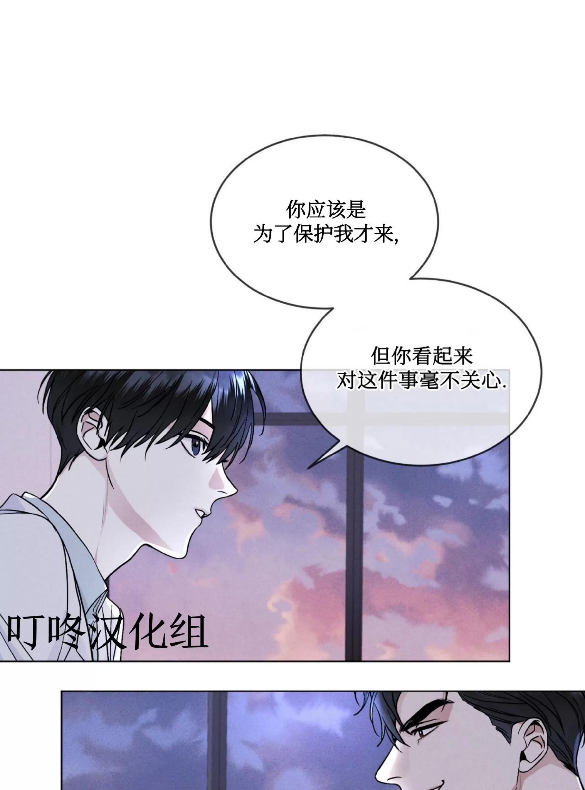 第 69 页