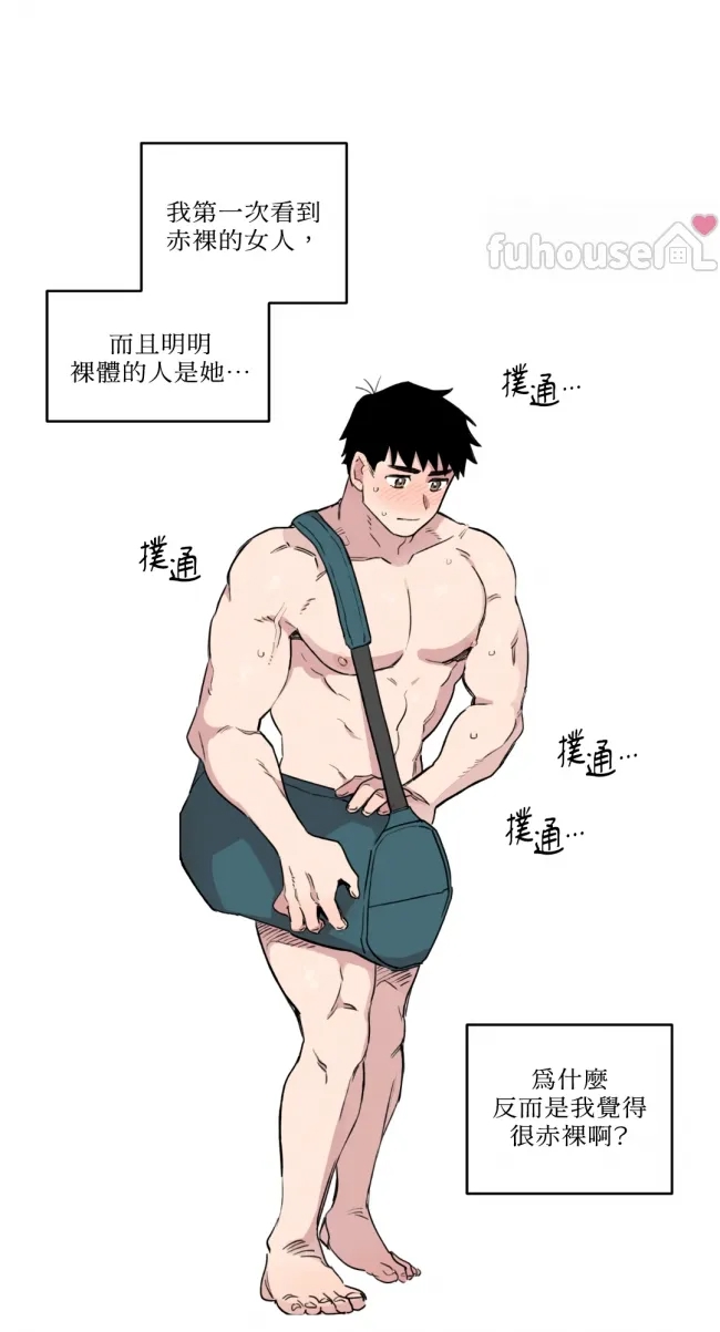 第 36 页
