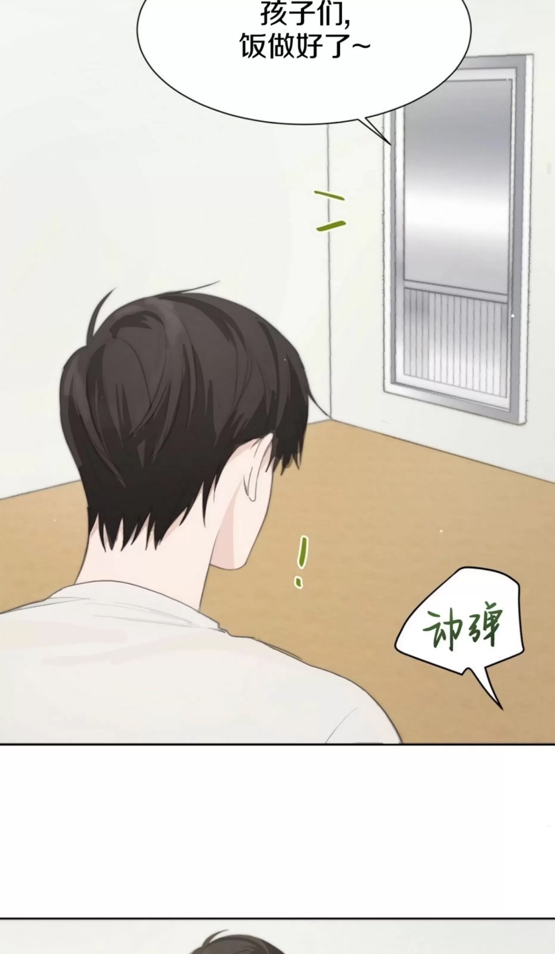 第 65 页