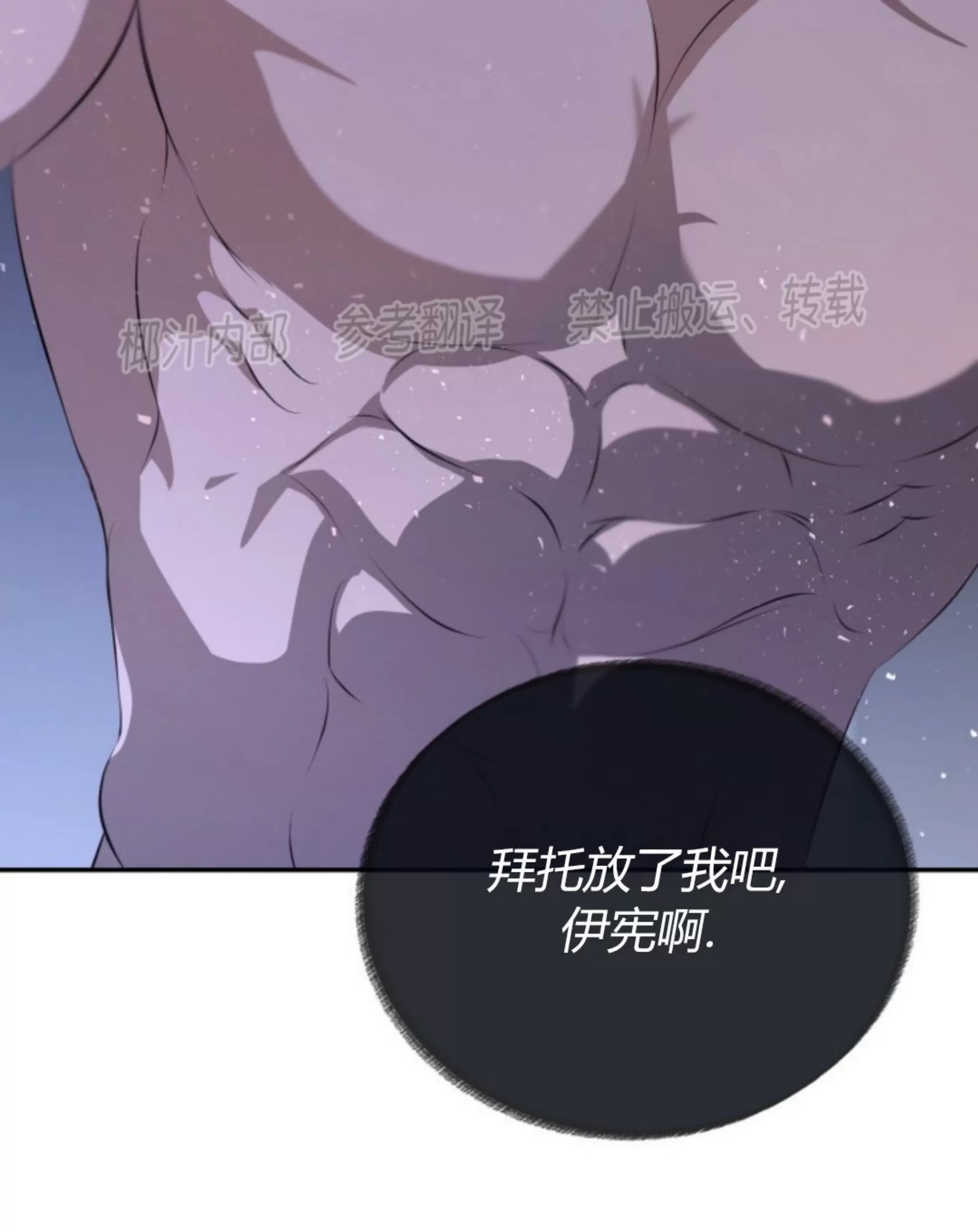 第 108 页