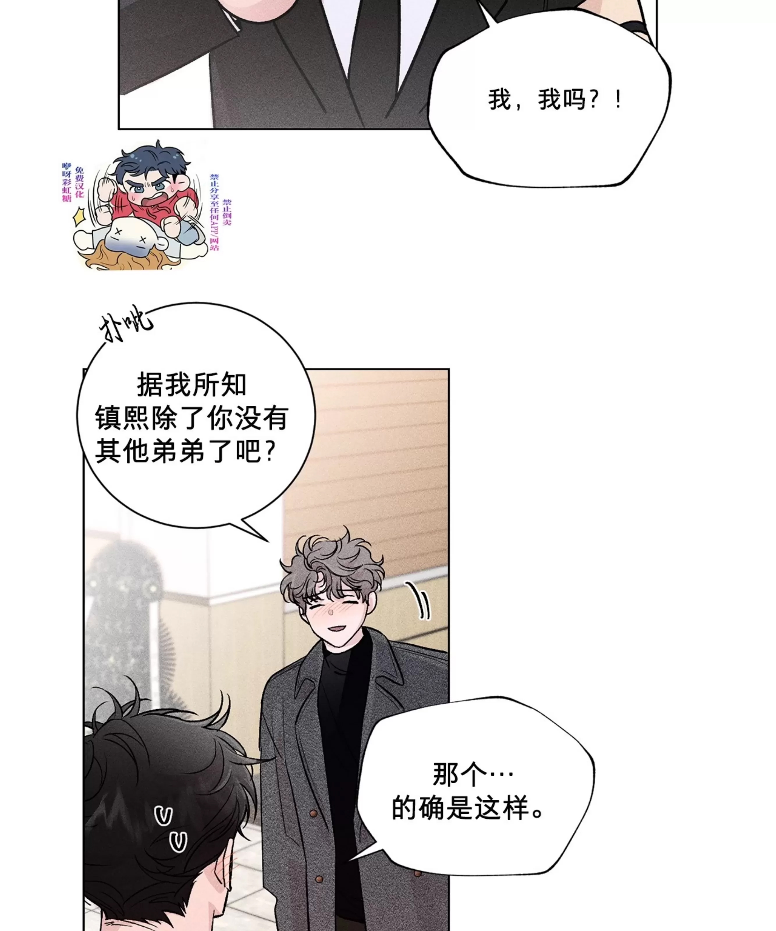 第 49 页
