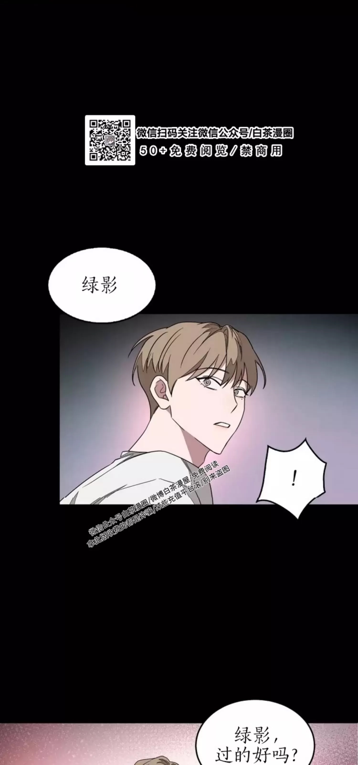 第 61 页