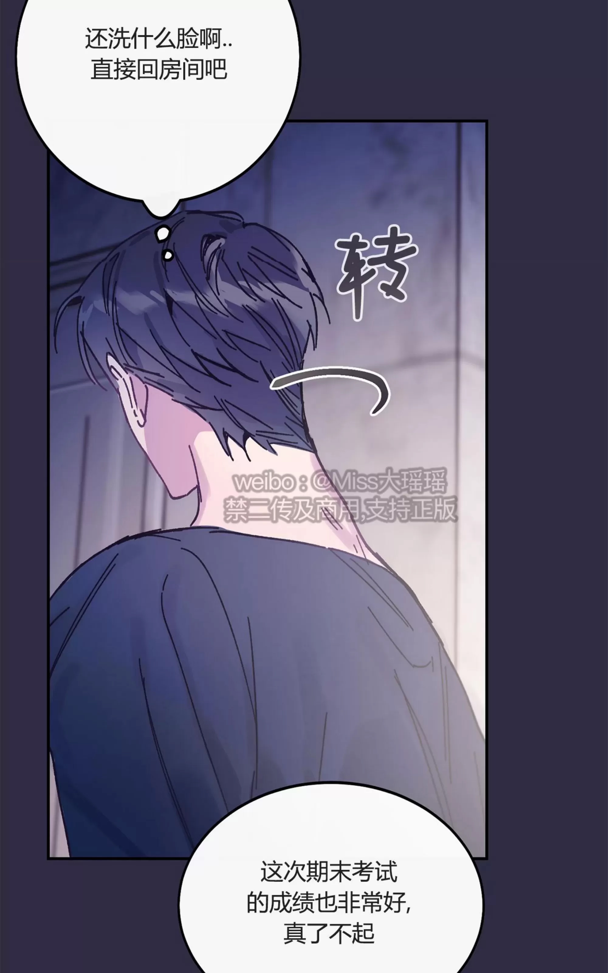 第 62 页