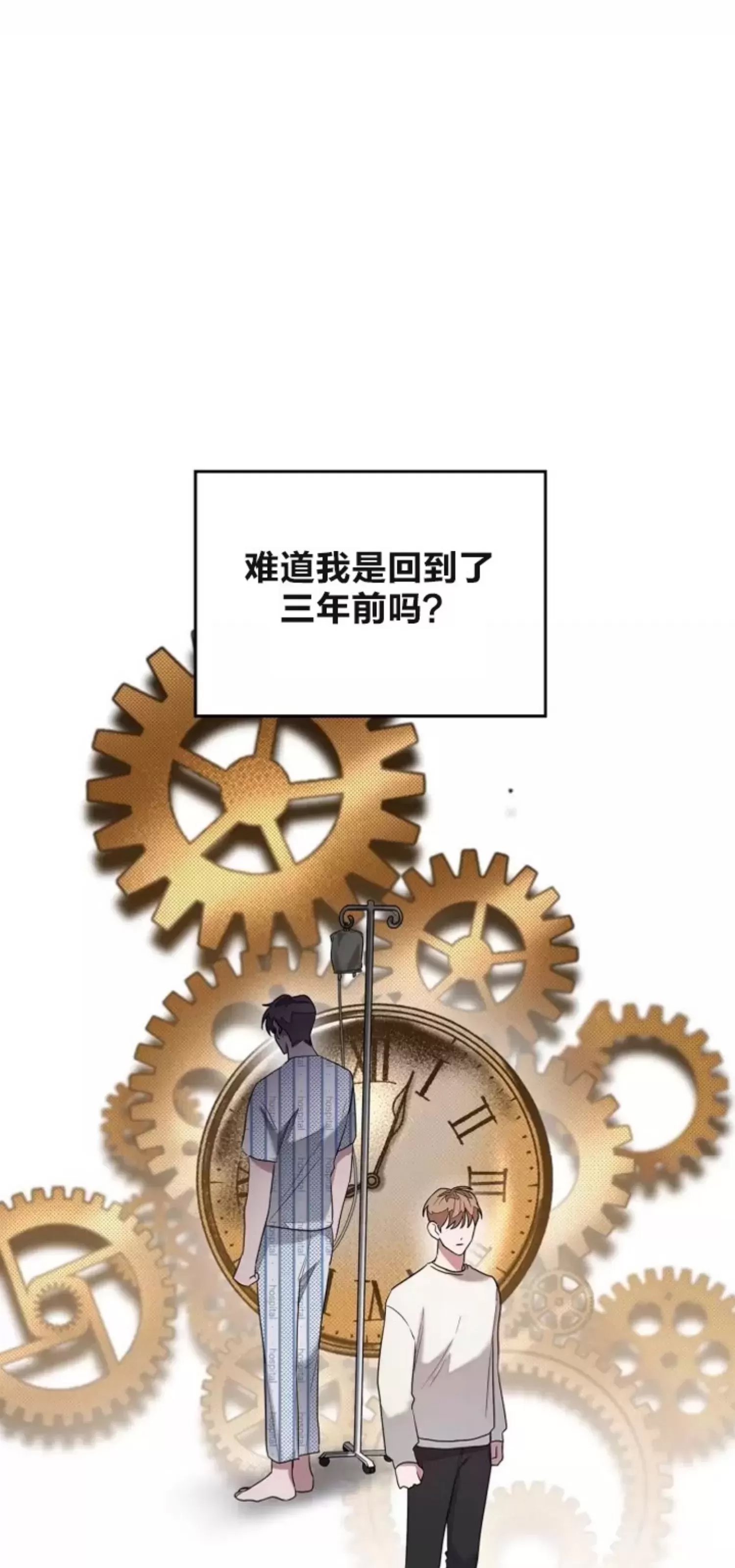 第 105 页