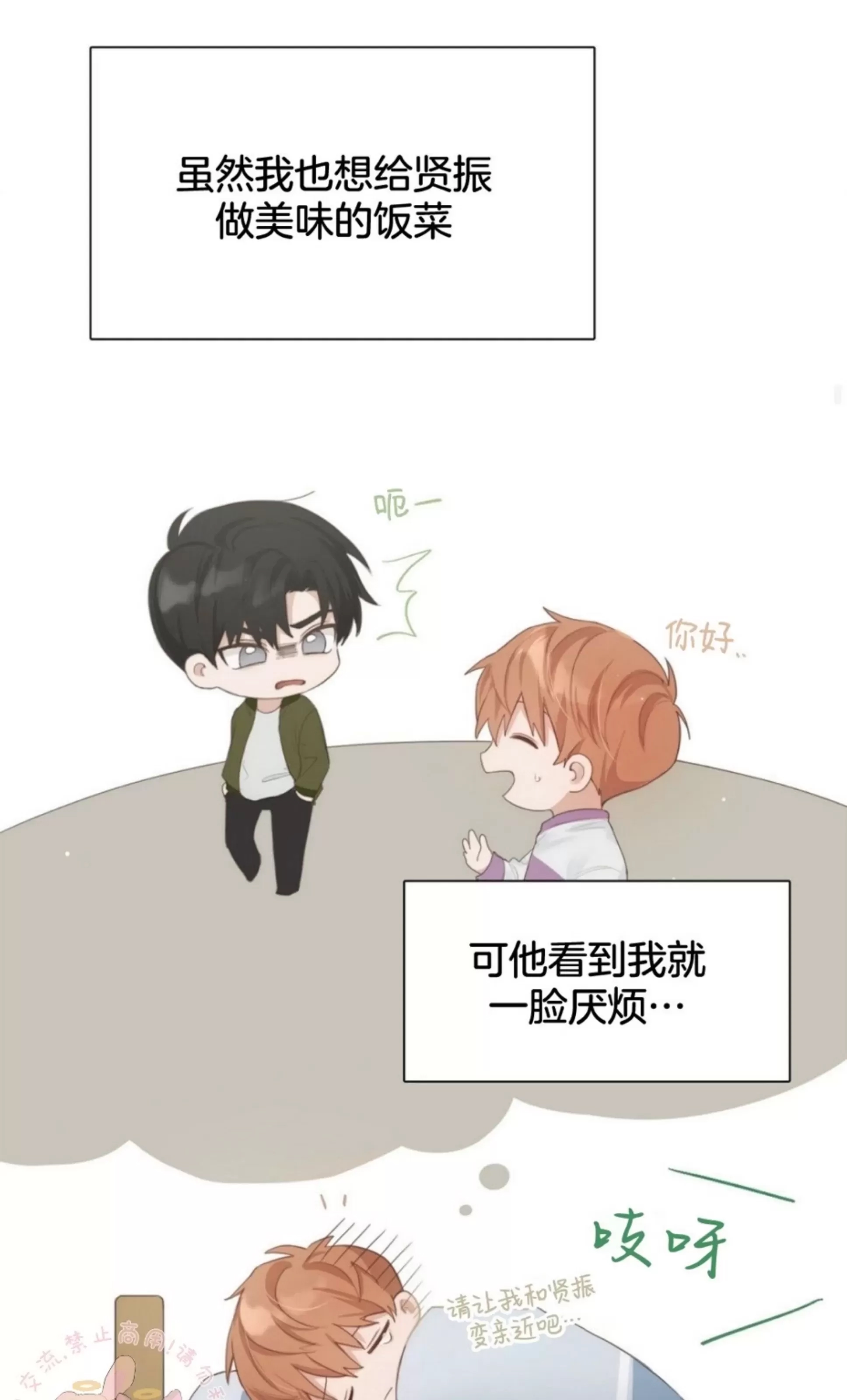第 53 页