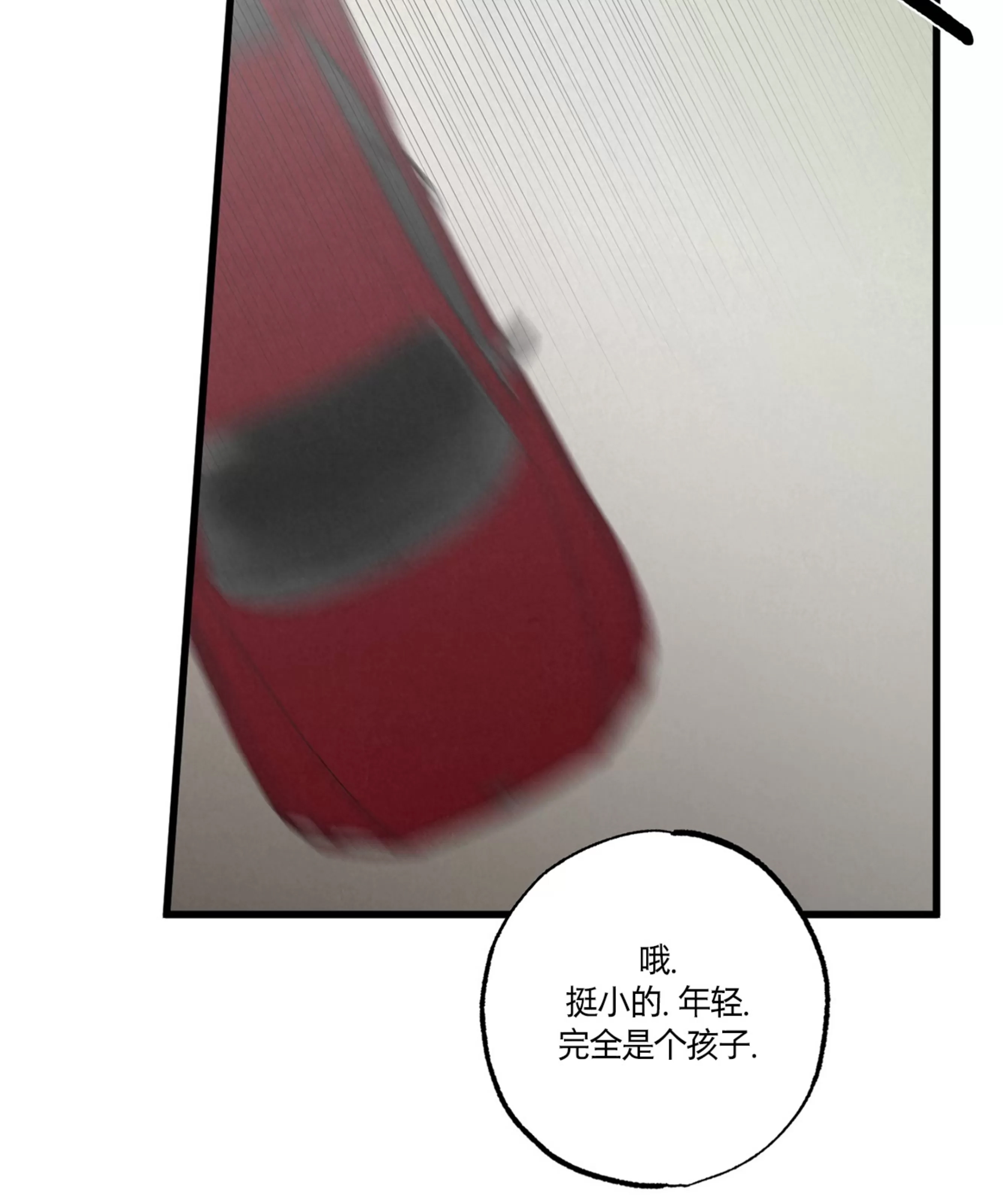 第 38 页