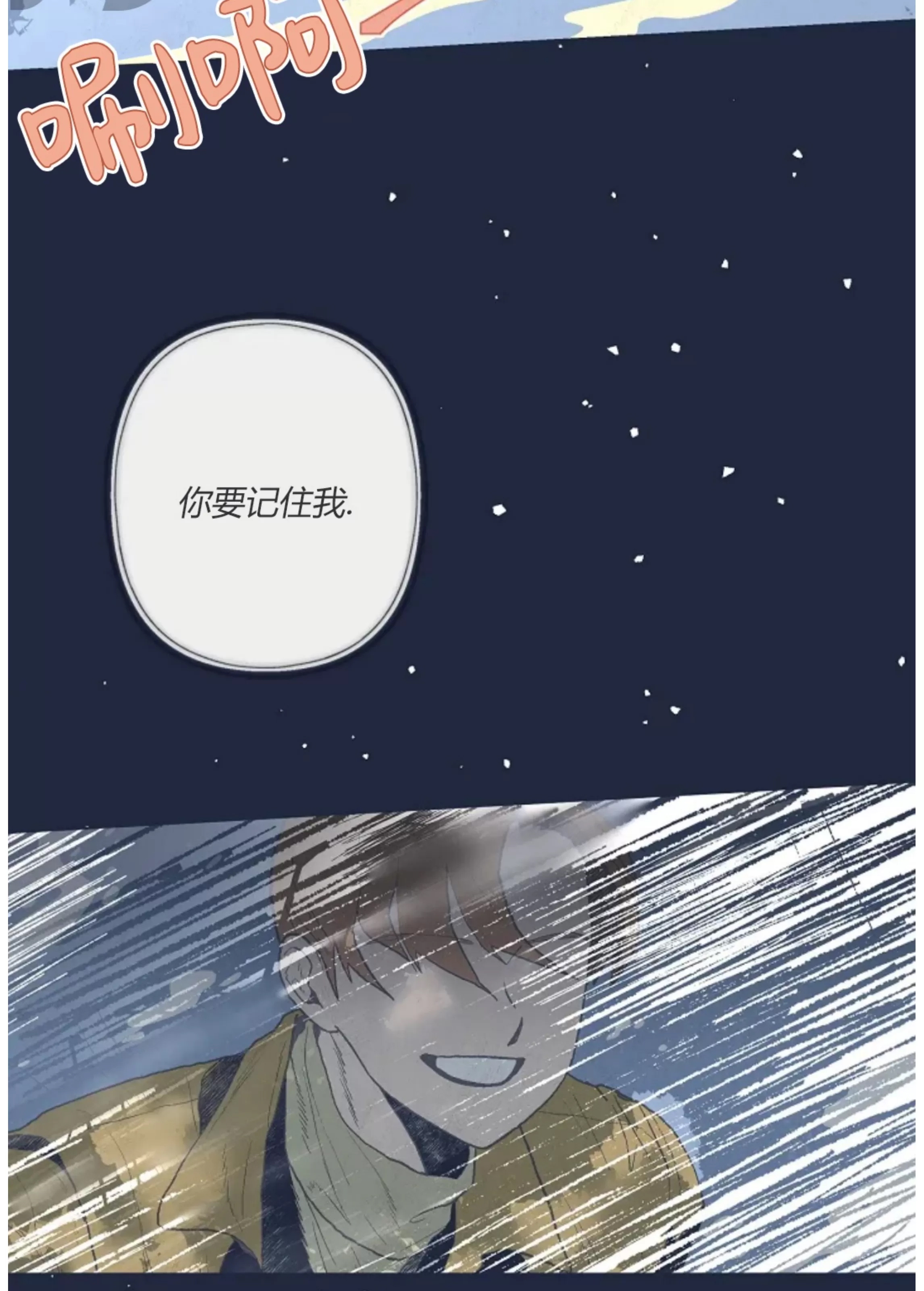 第 55 页