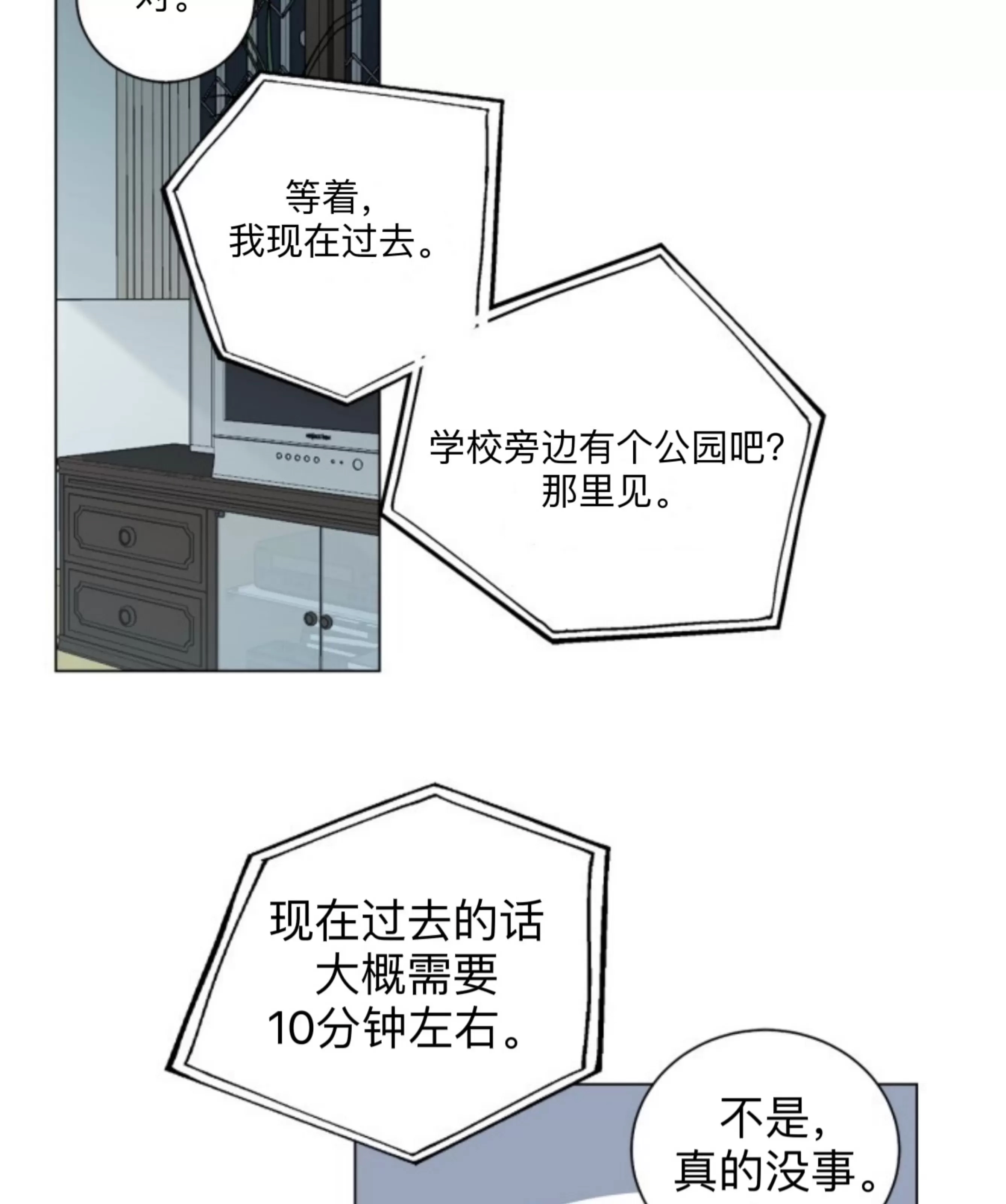 第 66 页