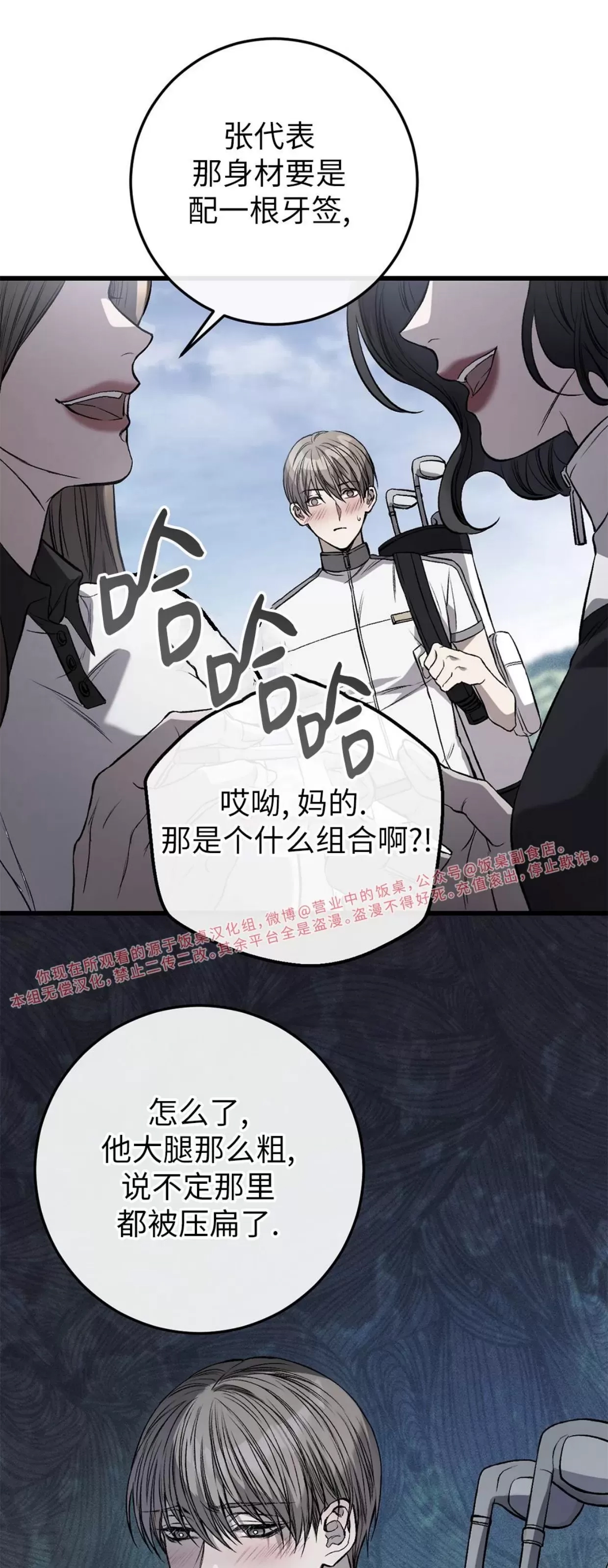 第 73 页