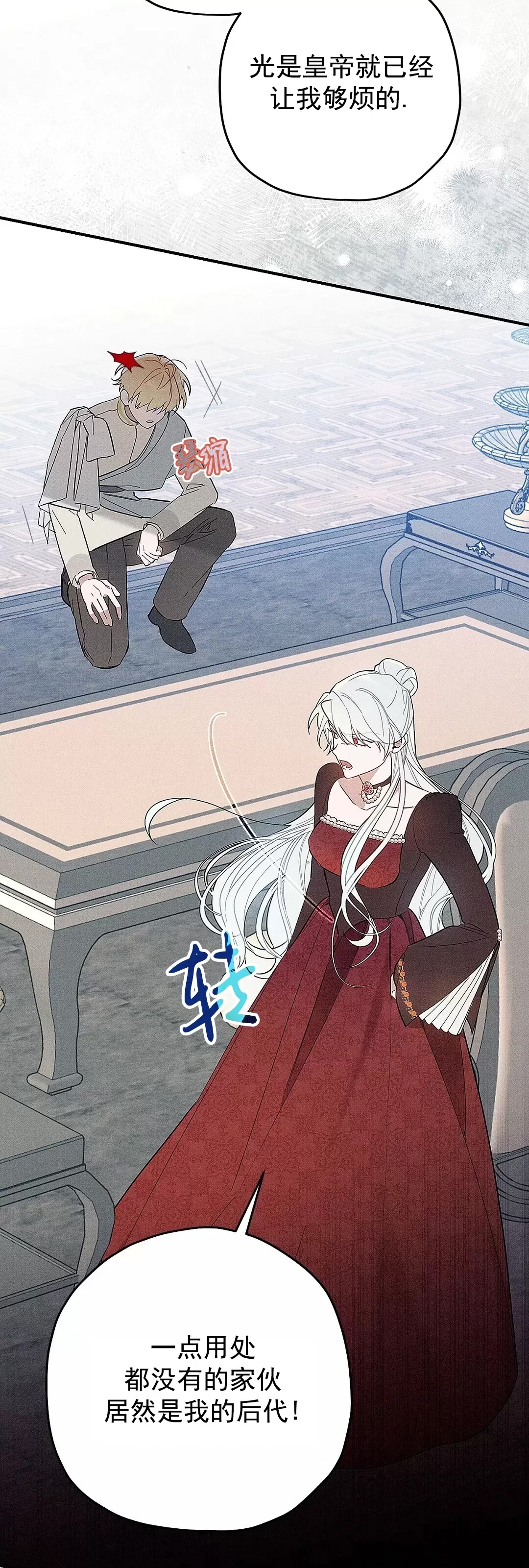 第 44 页