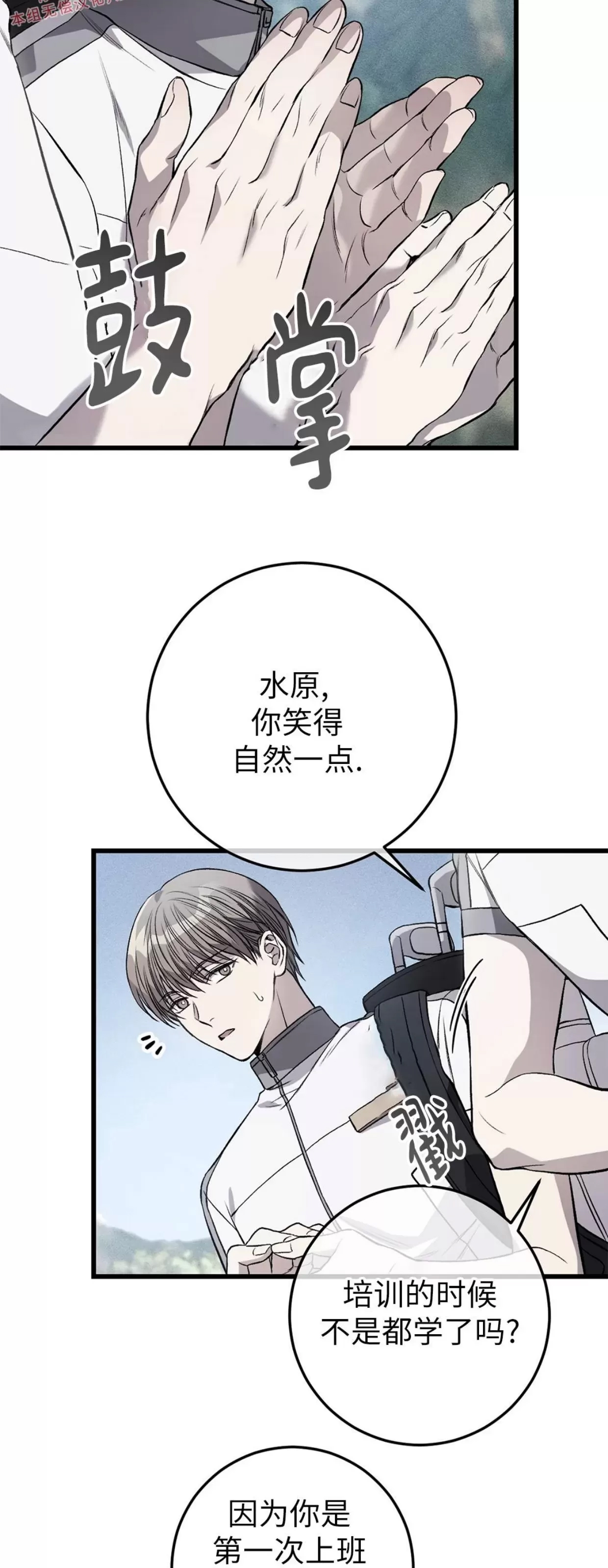 第 61 页