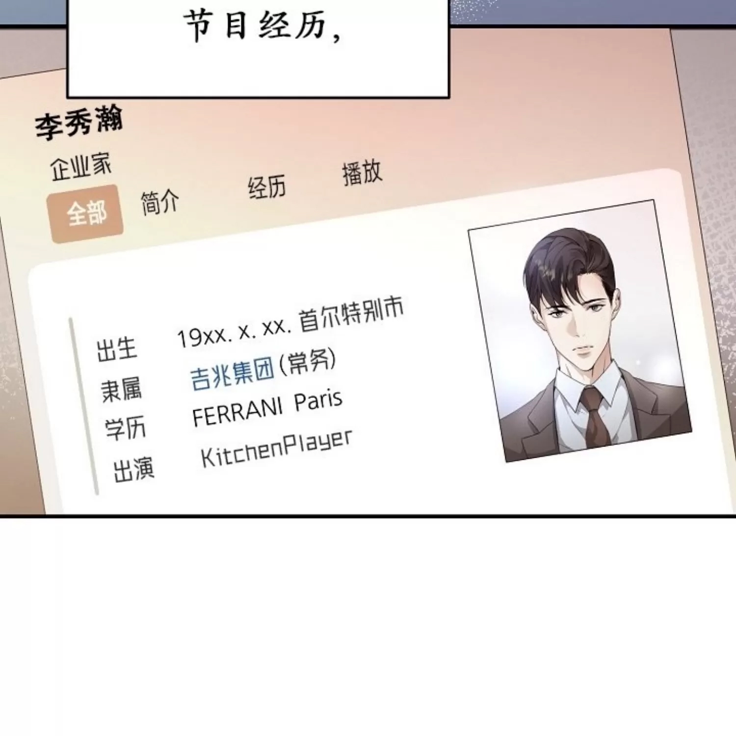 第 79 页