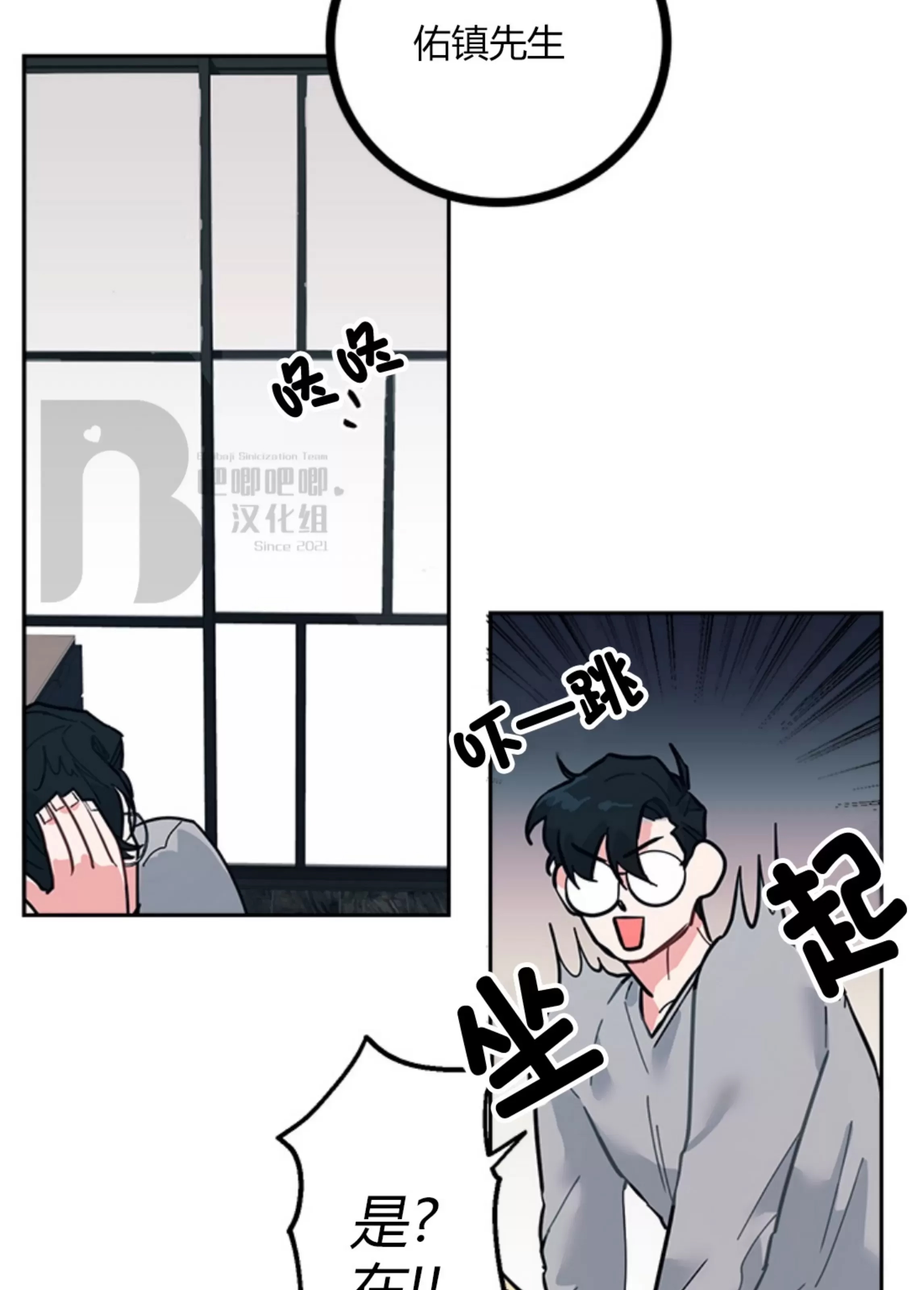 第 34 页