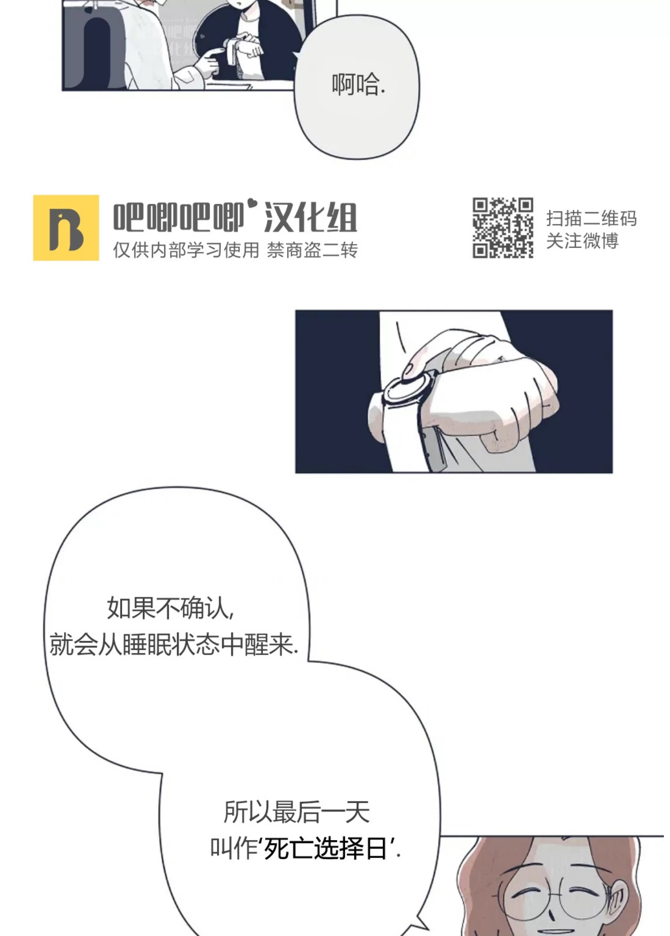 第 97 页