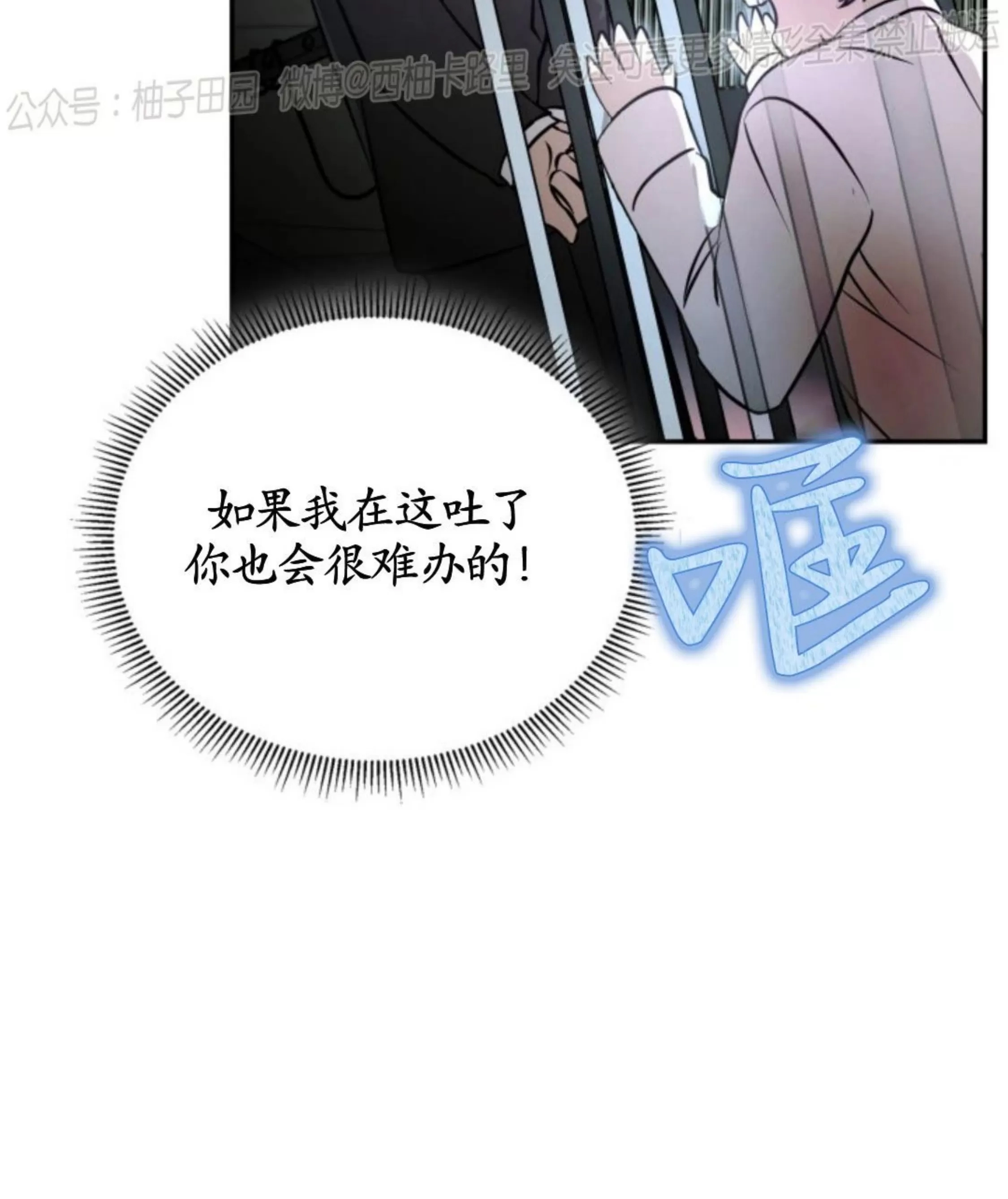 第 74 页