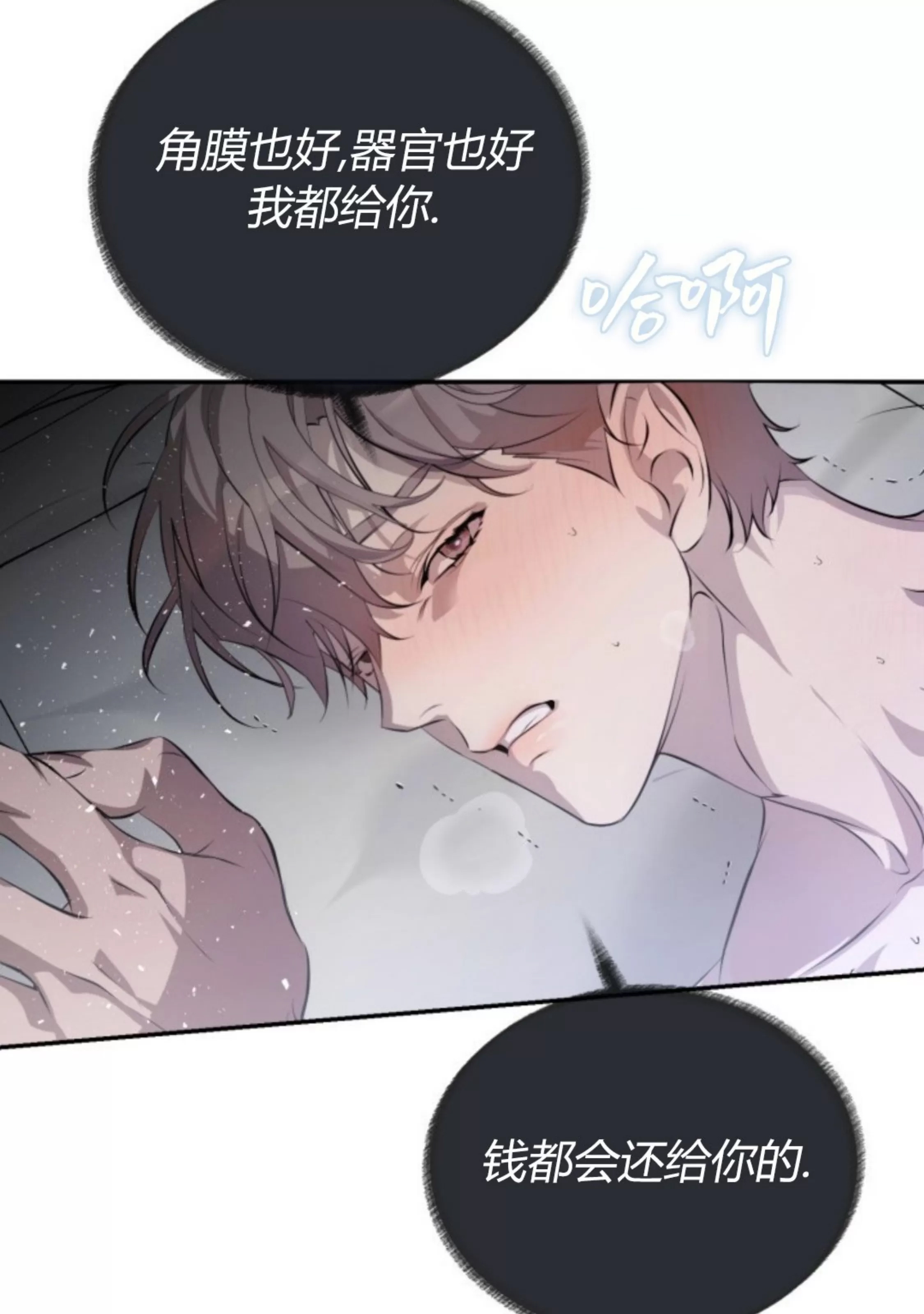 第 105 页