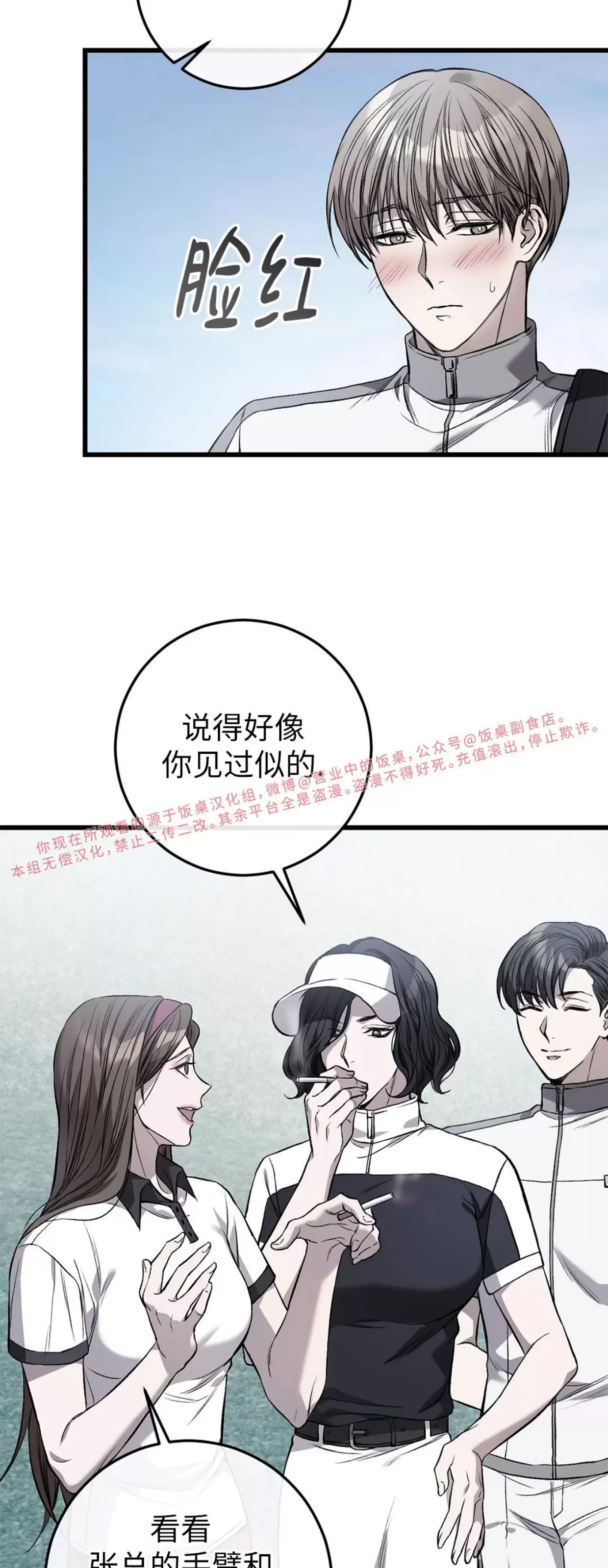 第 71 页