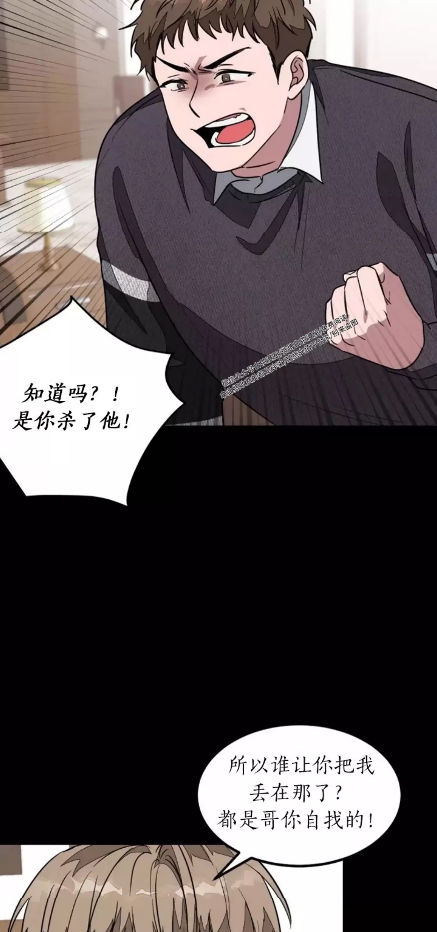 第 48 页