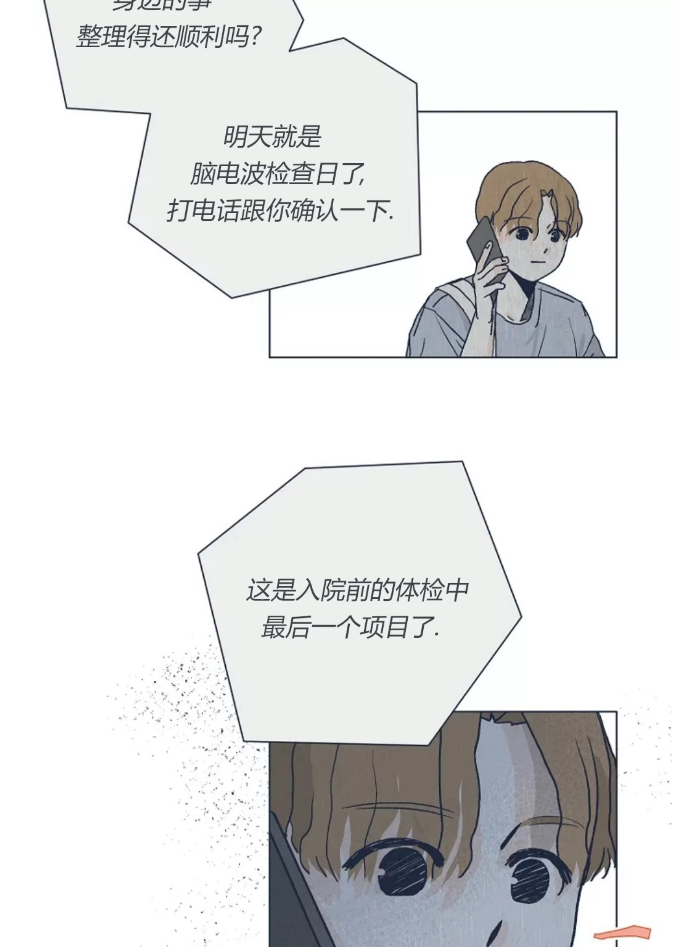 第 100 页