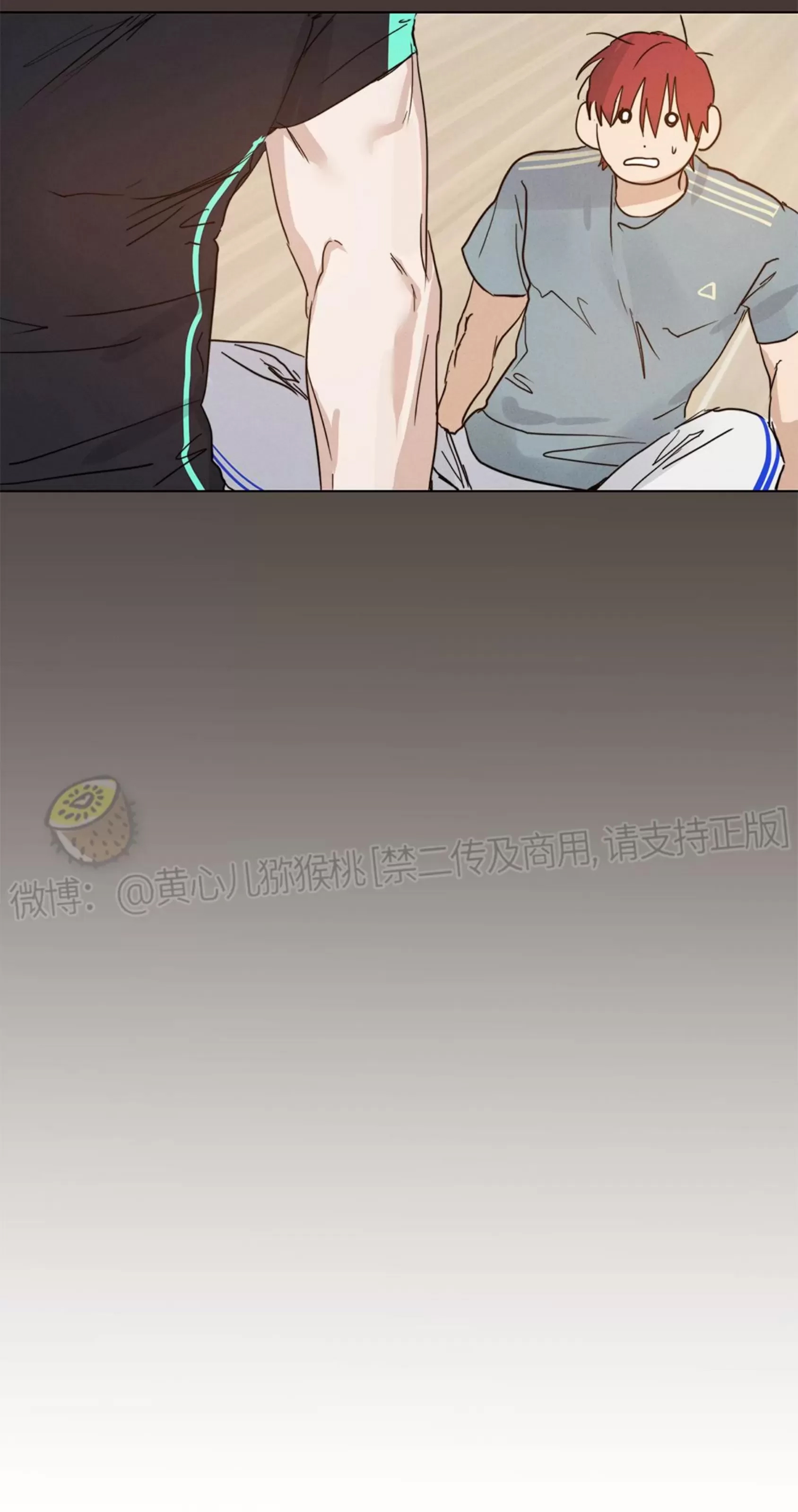 第 76 页