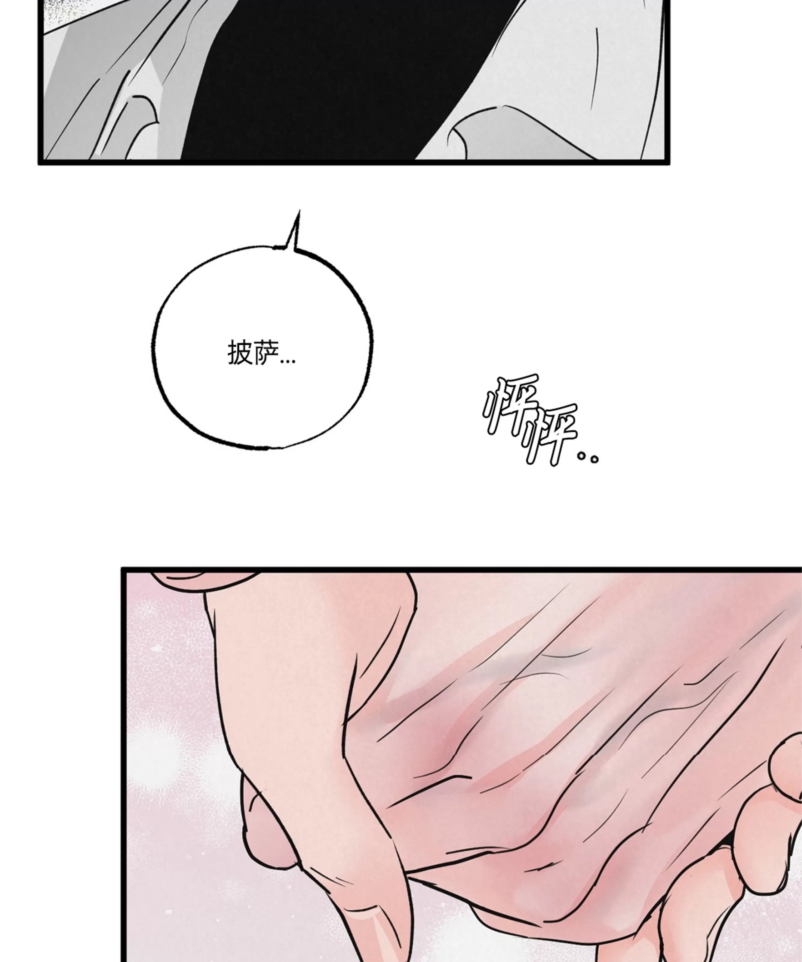 第 62 页