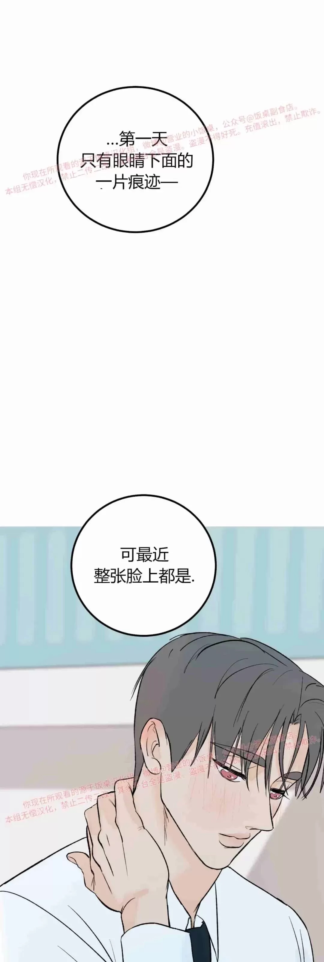 第 60 页