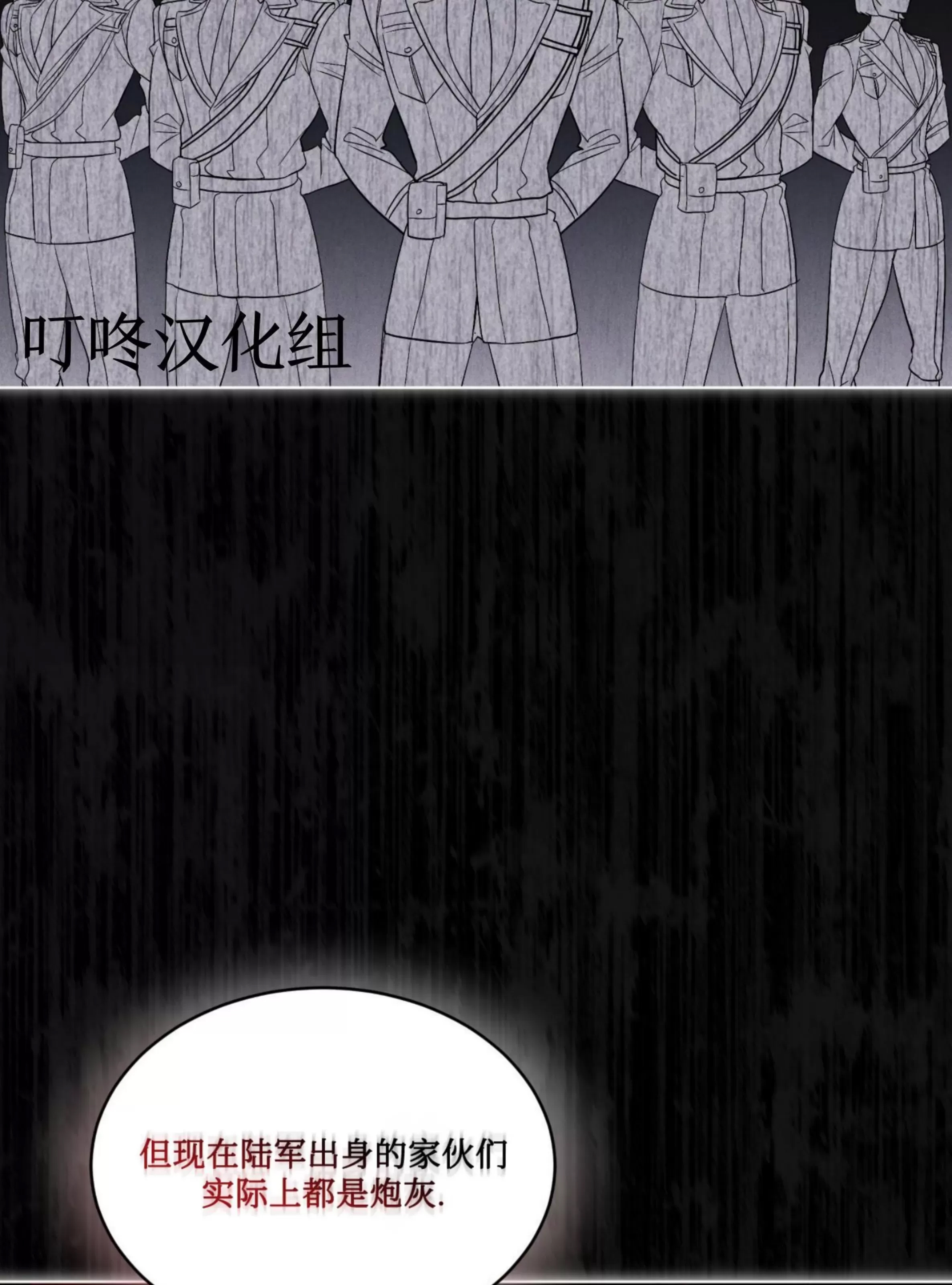 第 77 页