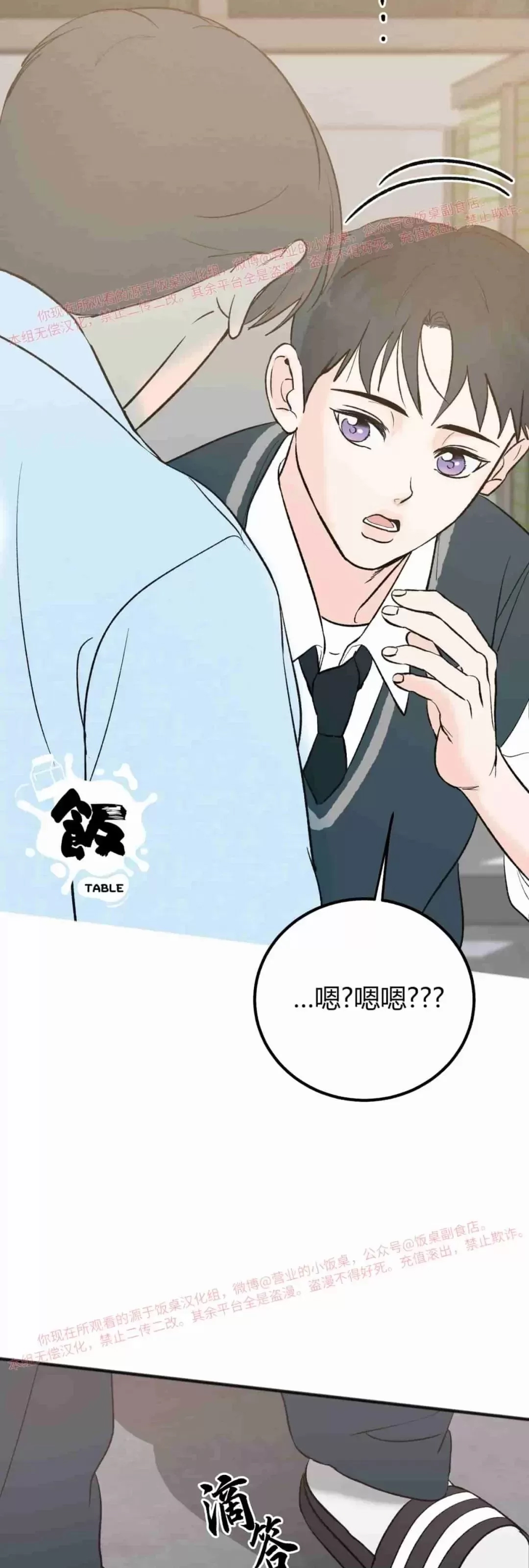 第 67 页