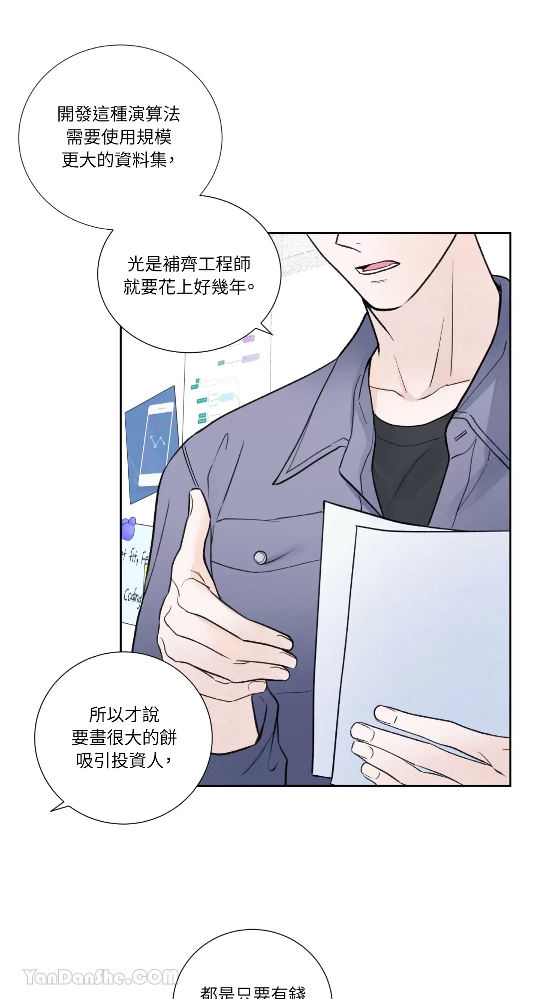 第 62 页
