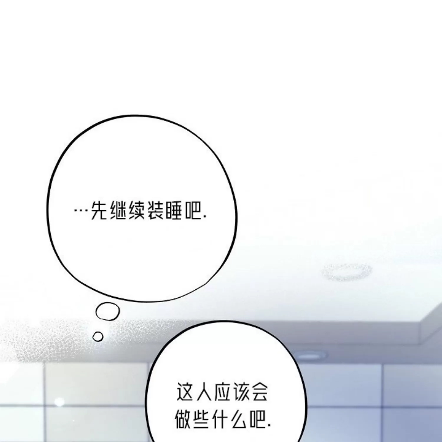 第 110 页