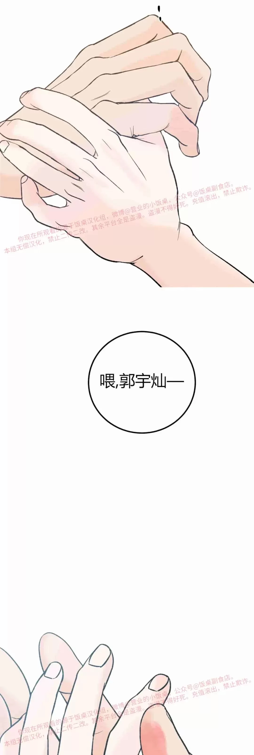第 64 页