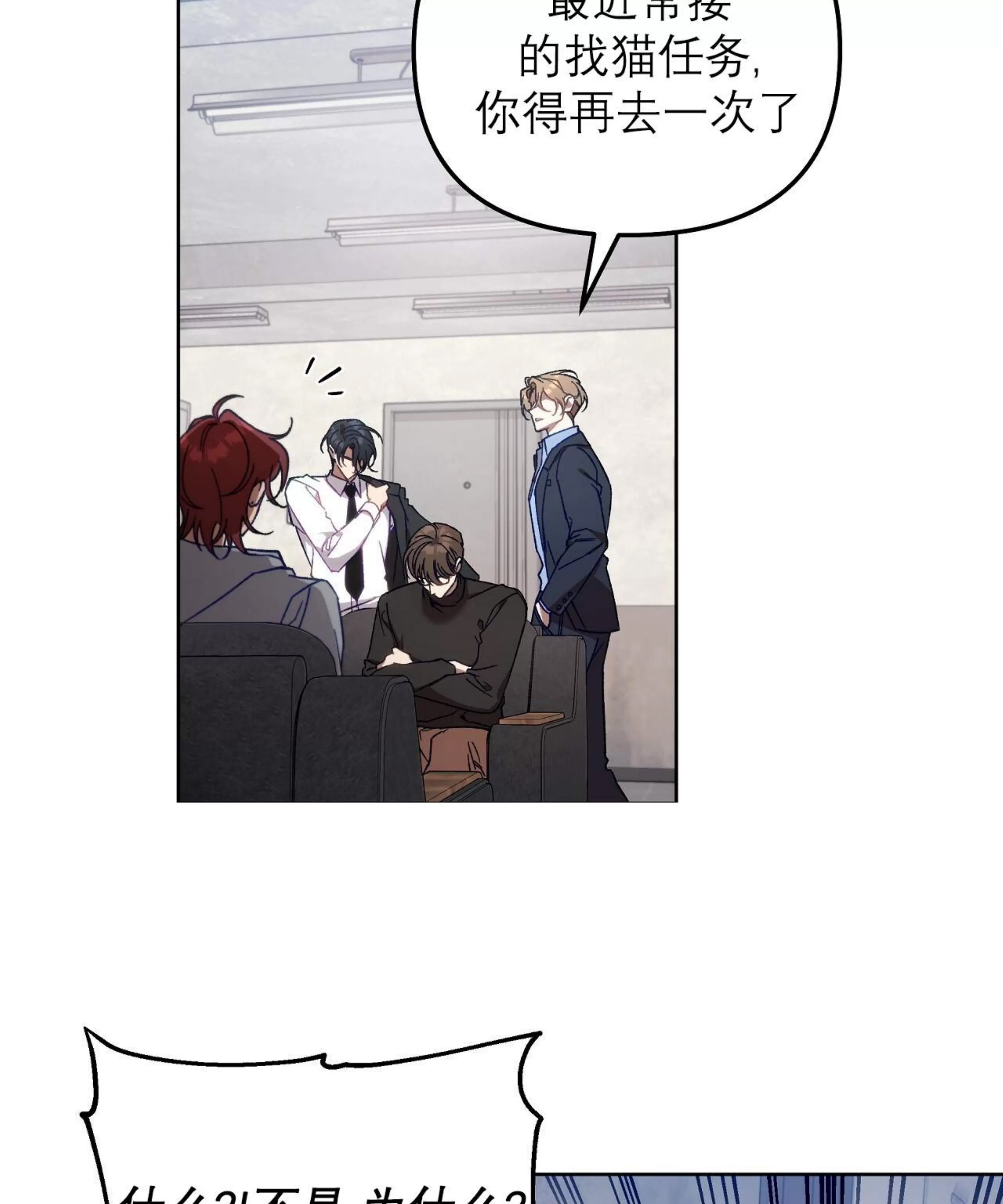 第 73 页