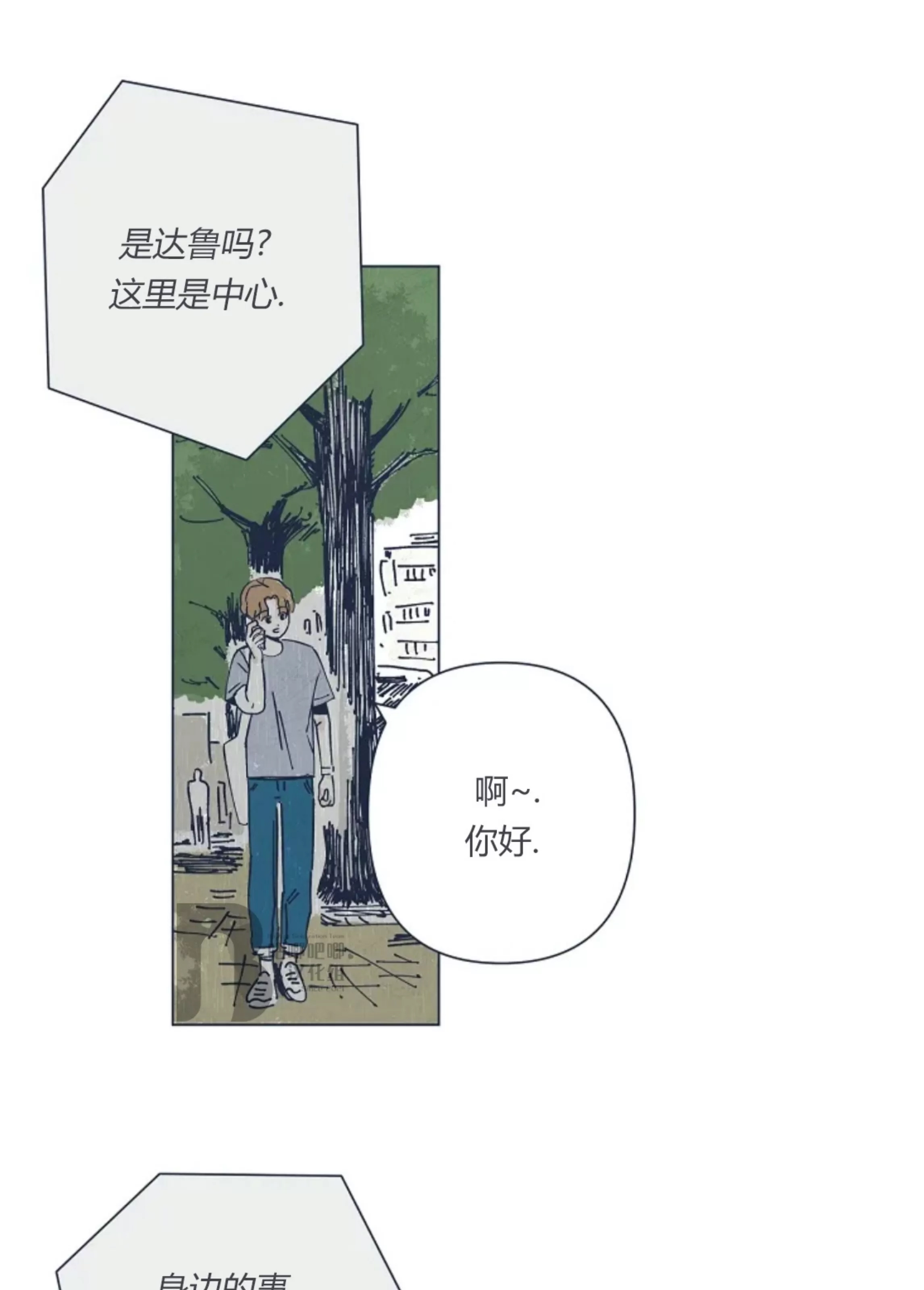 第 99 页