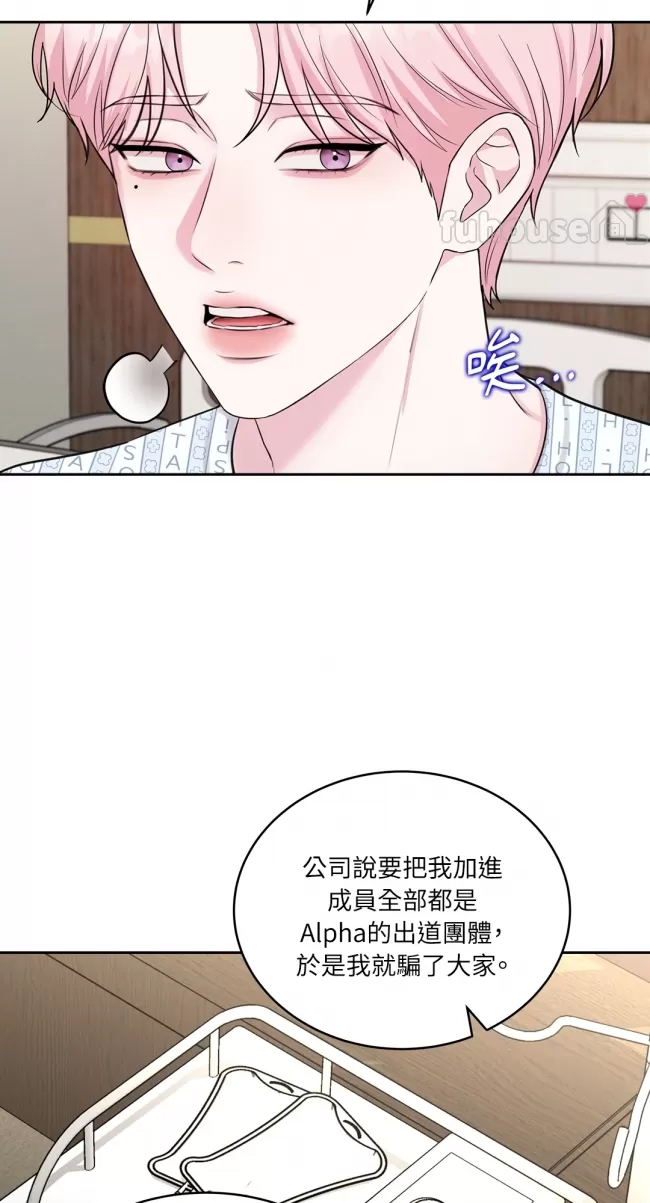 第 88 页