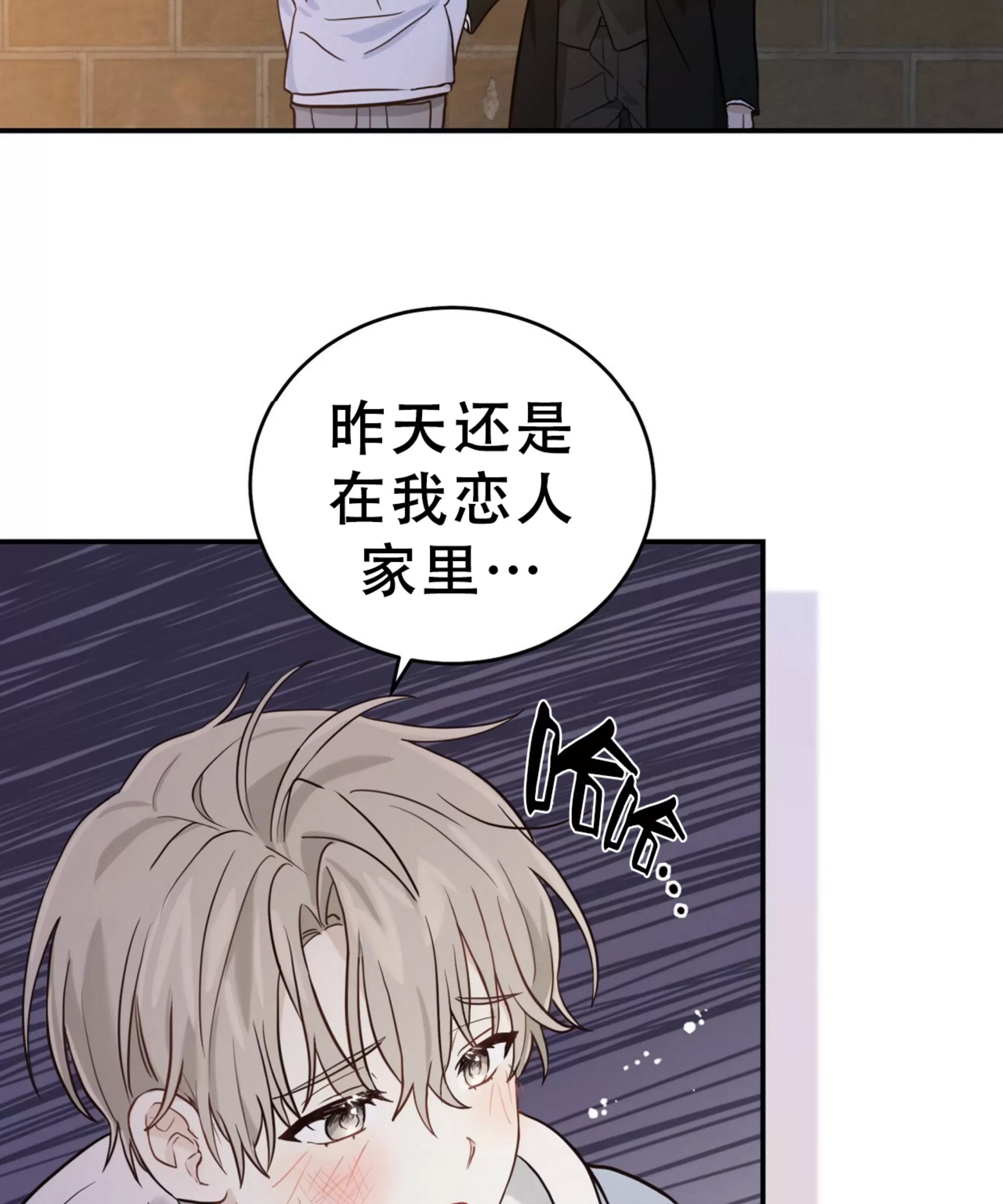 第 78 页