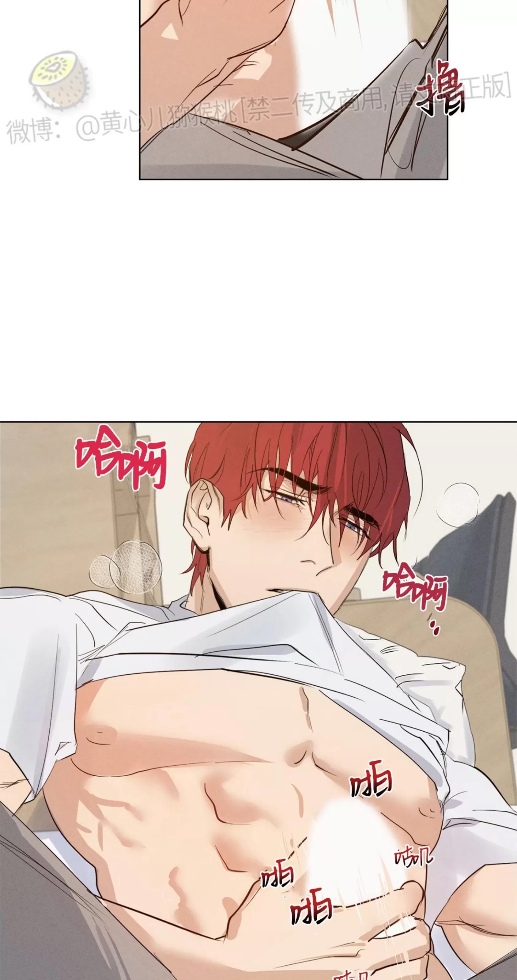 第 79 页
