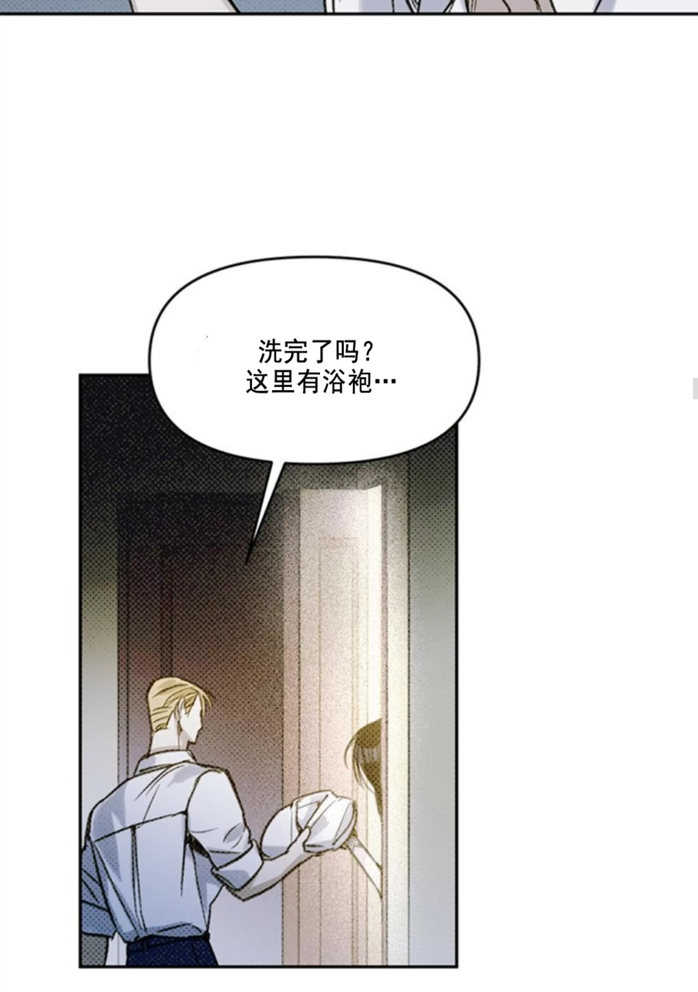 第 76 页