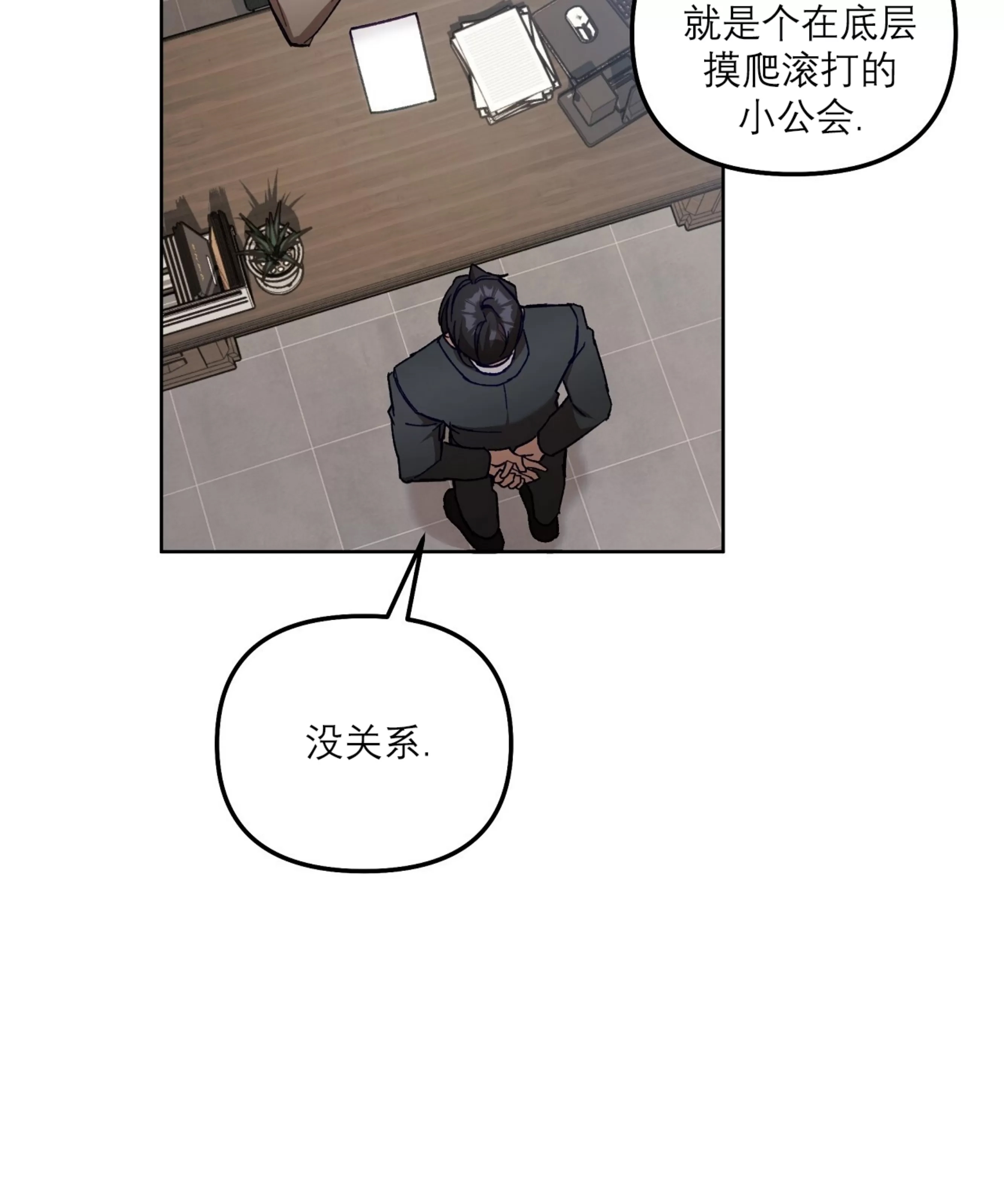 第 37 页