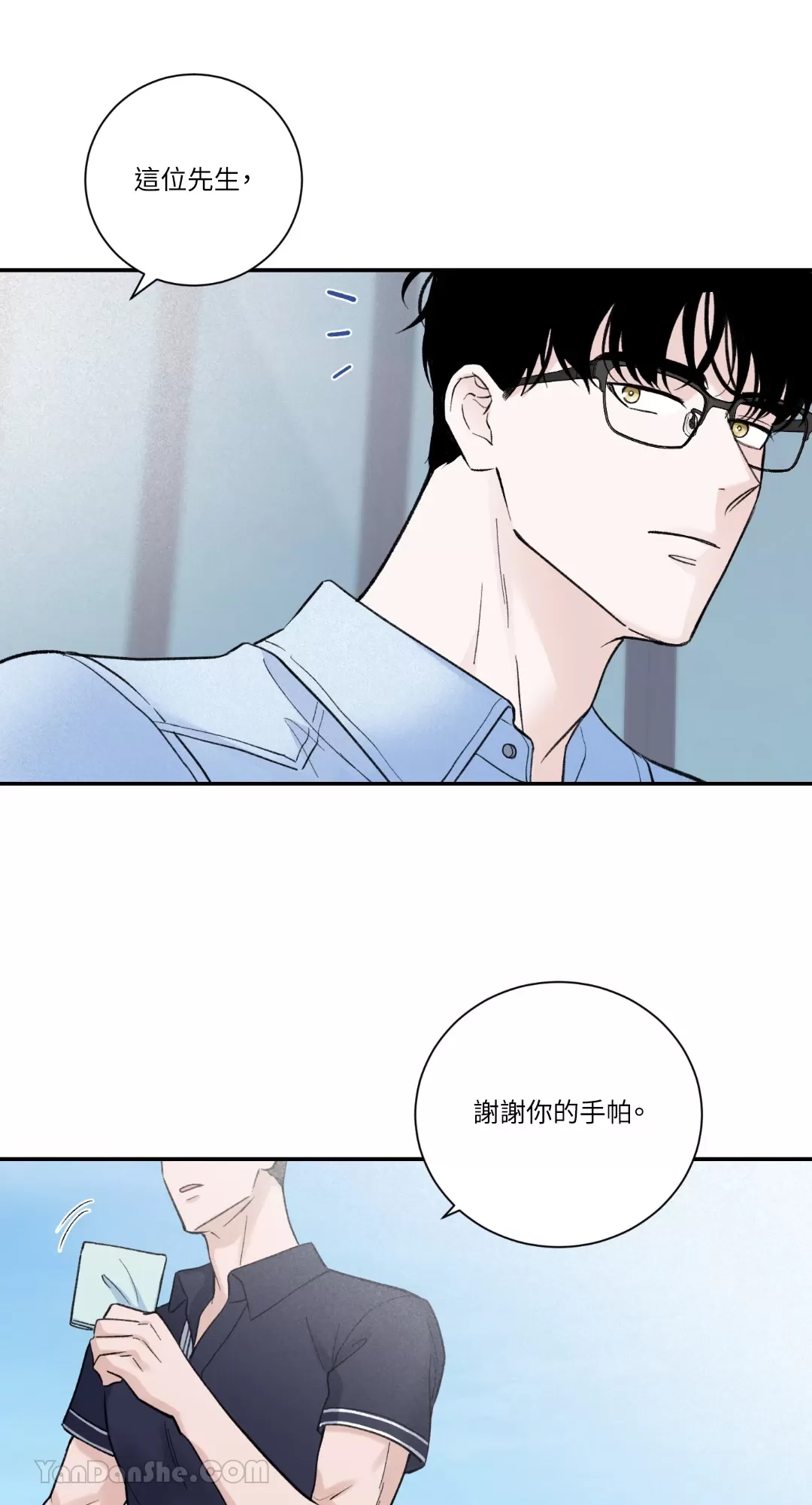 第 31 页