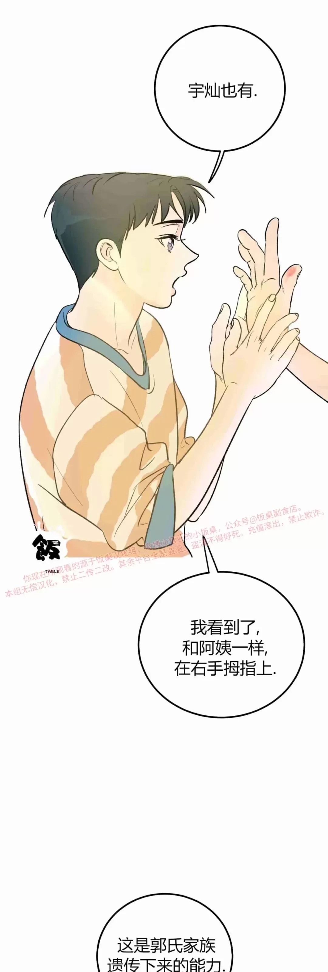 第 68 页