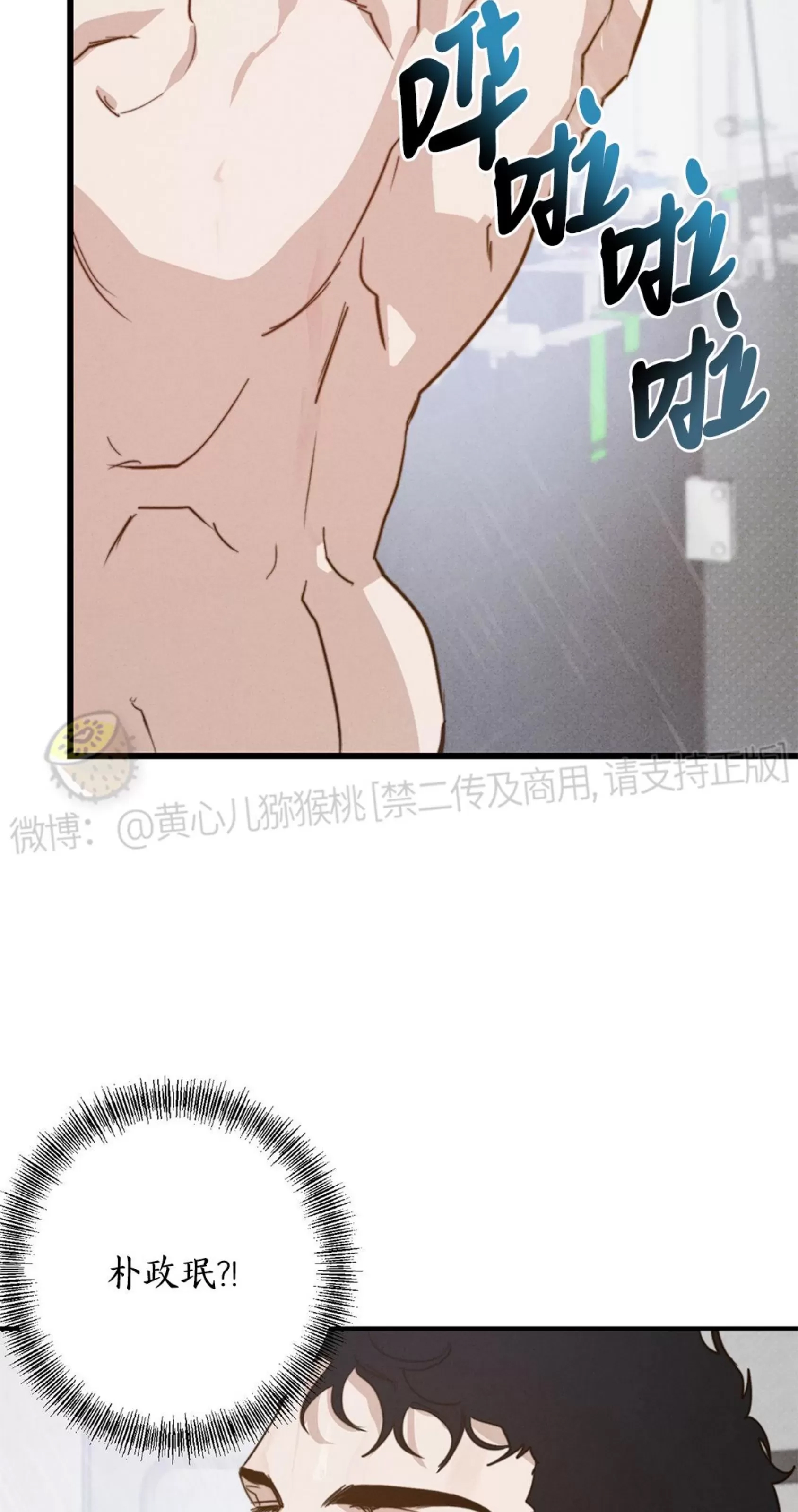 第 63 页