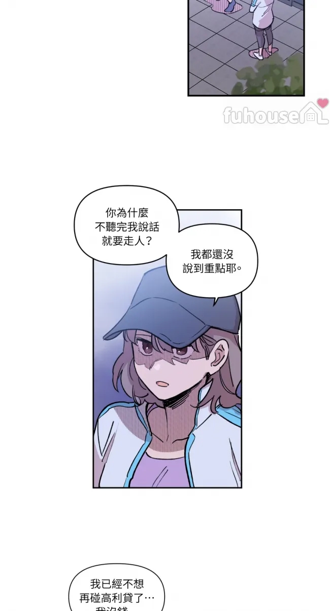 第 40 页