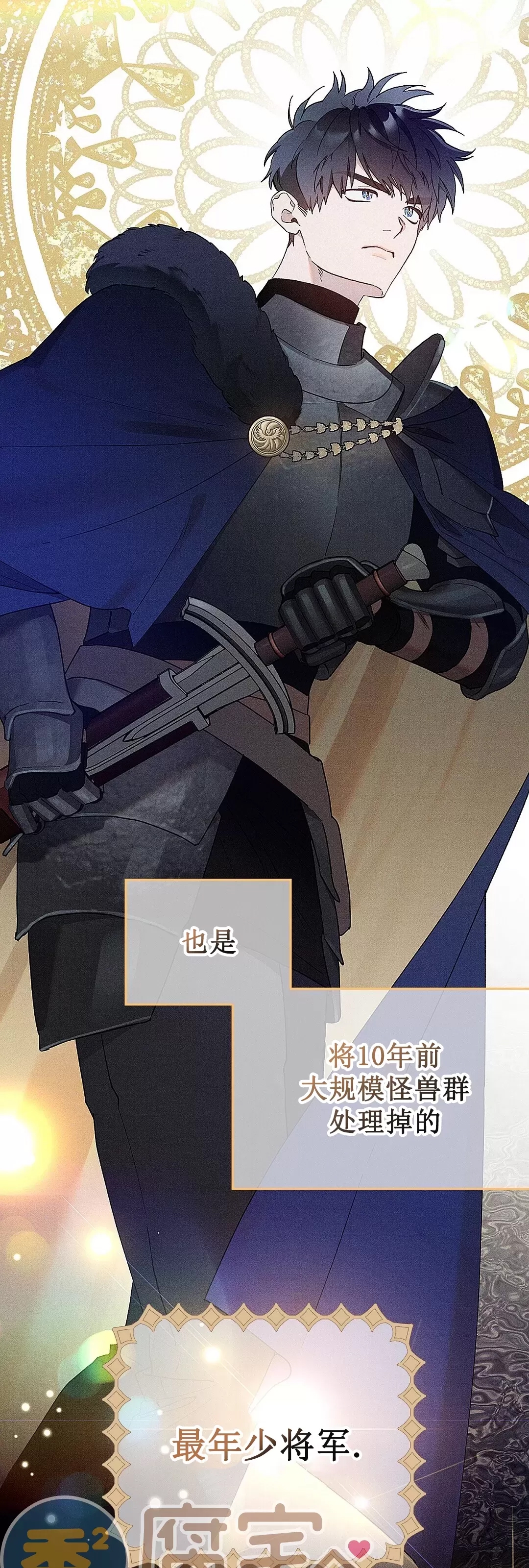 第 48 页