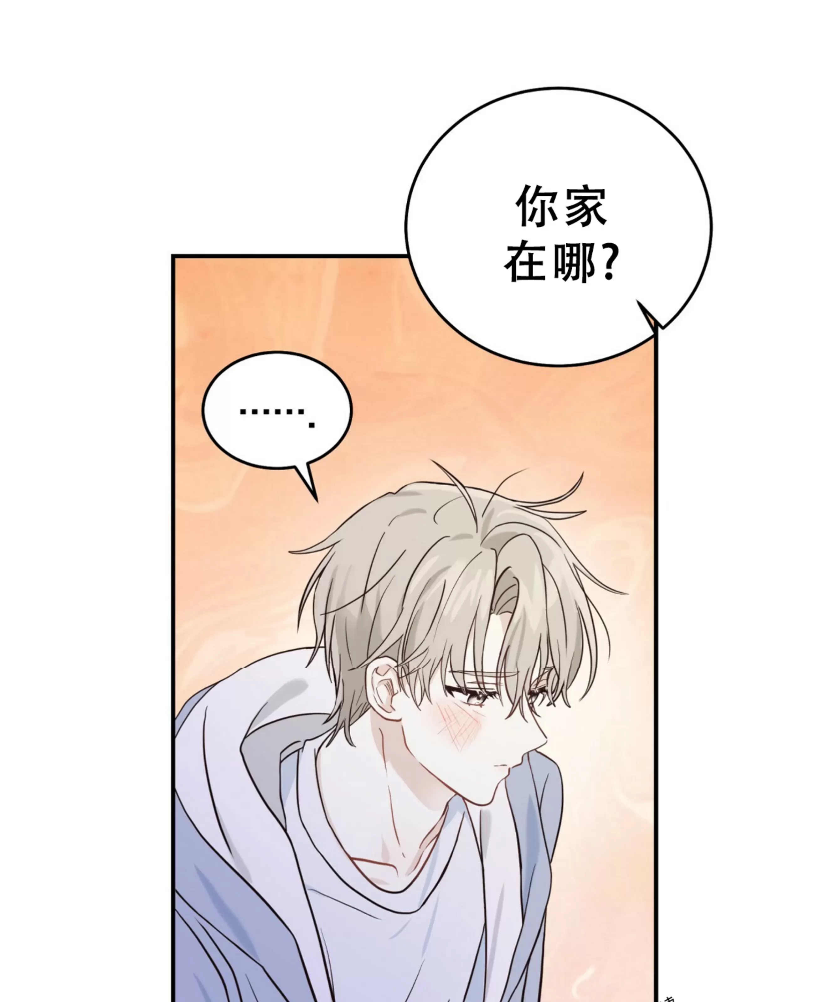 第 76 页