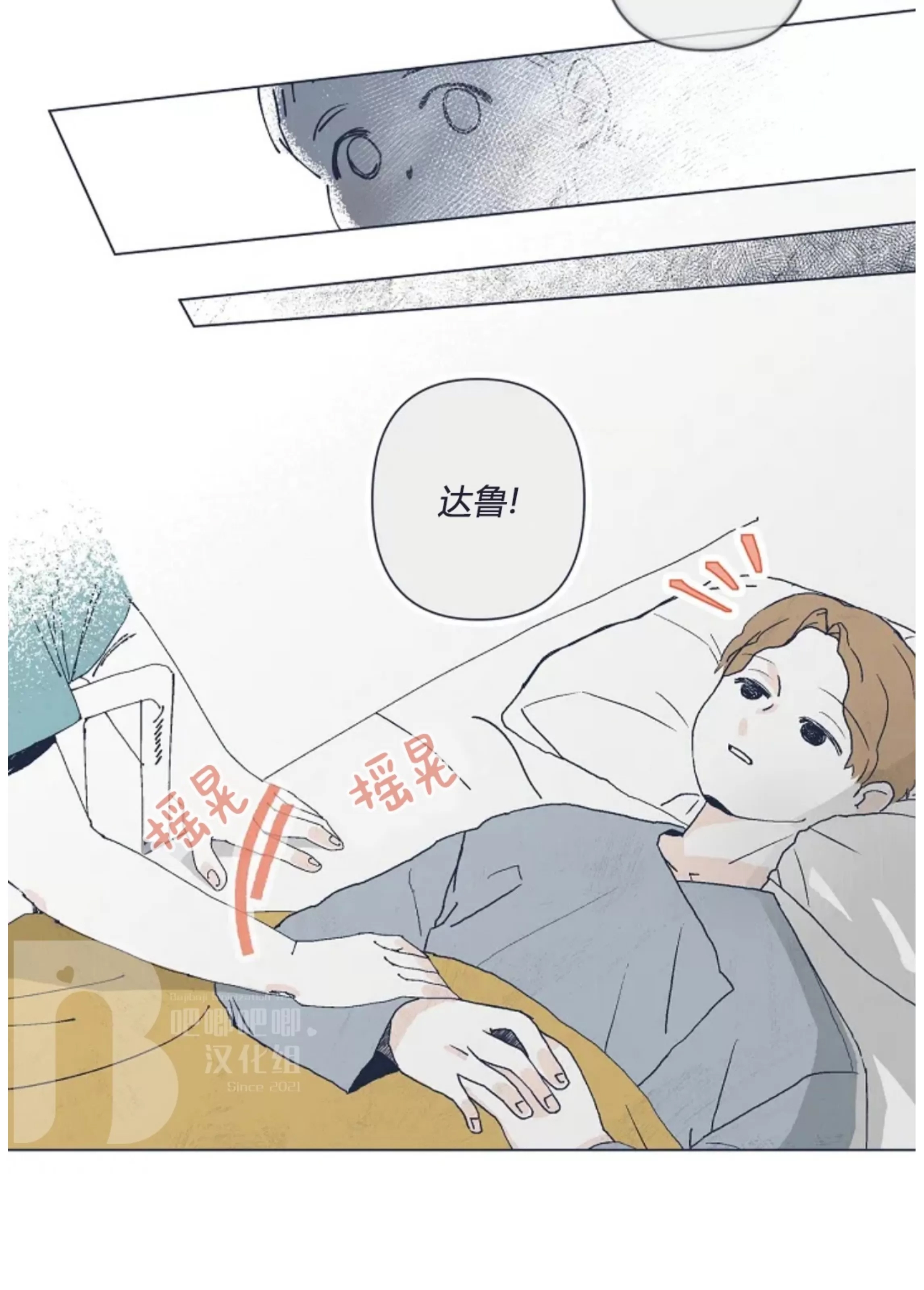 第 71 页