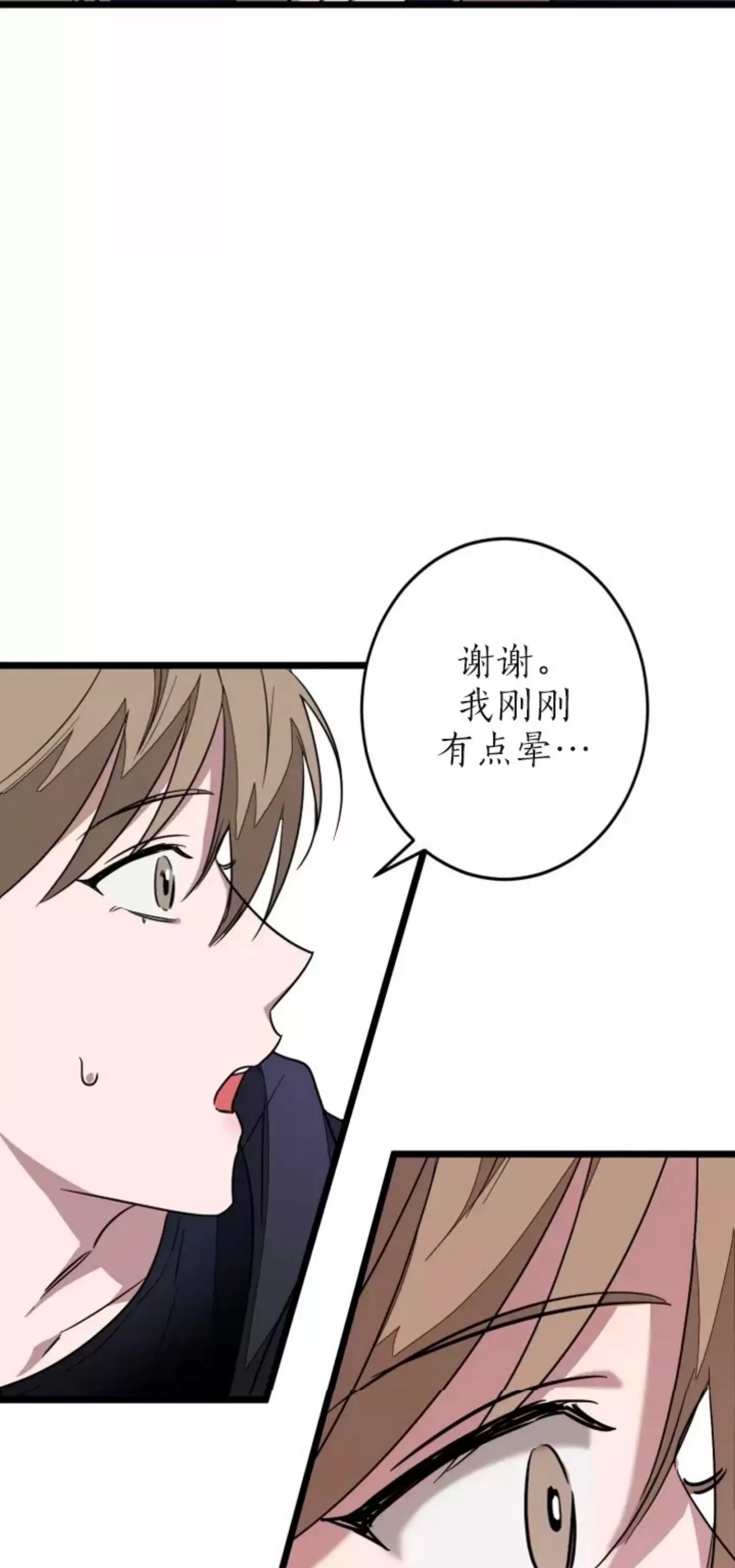 第 112 页