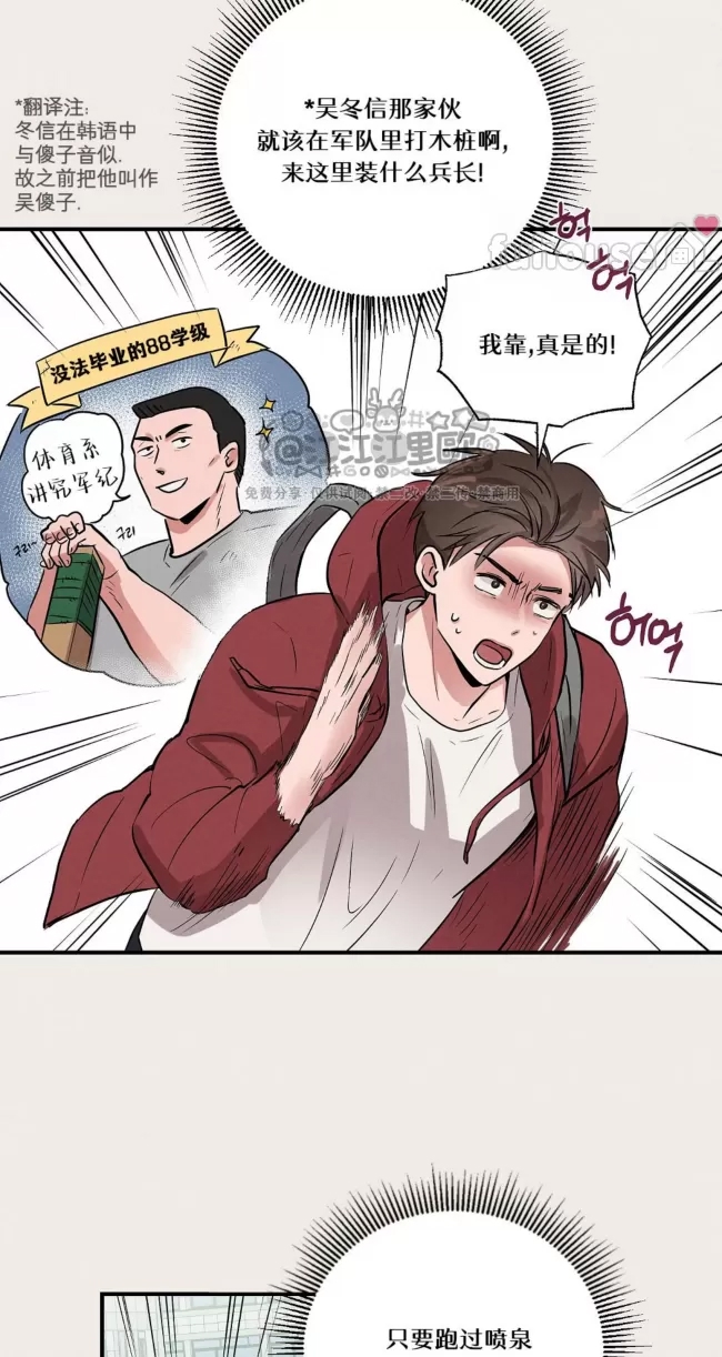 第 64 页